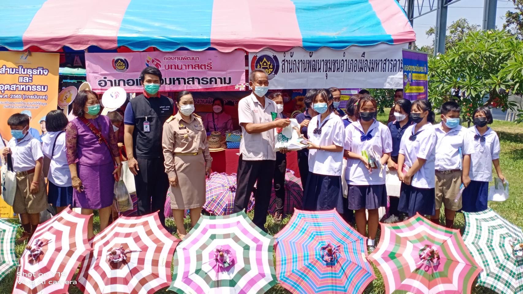 พช.มหาสารคาม ร่วมโครงการปกป้องและเชิดชูสถาบันพระมหากษัตริย์ และหน่วยบำบัดทุกข์ บำรุงสุข สร้างรอยยิ้มให้ประชาชน จ.มหาสารคาม (จังหวัดเคลื่อนที่ ) ประจำเดือน พ.ค.2565