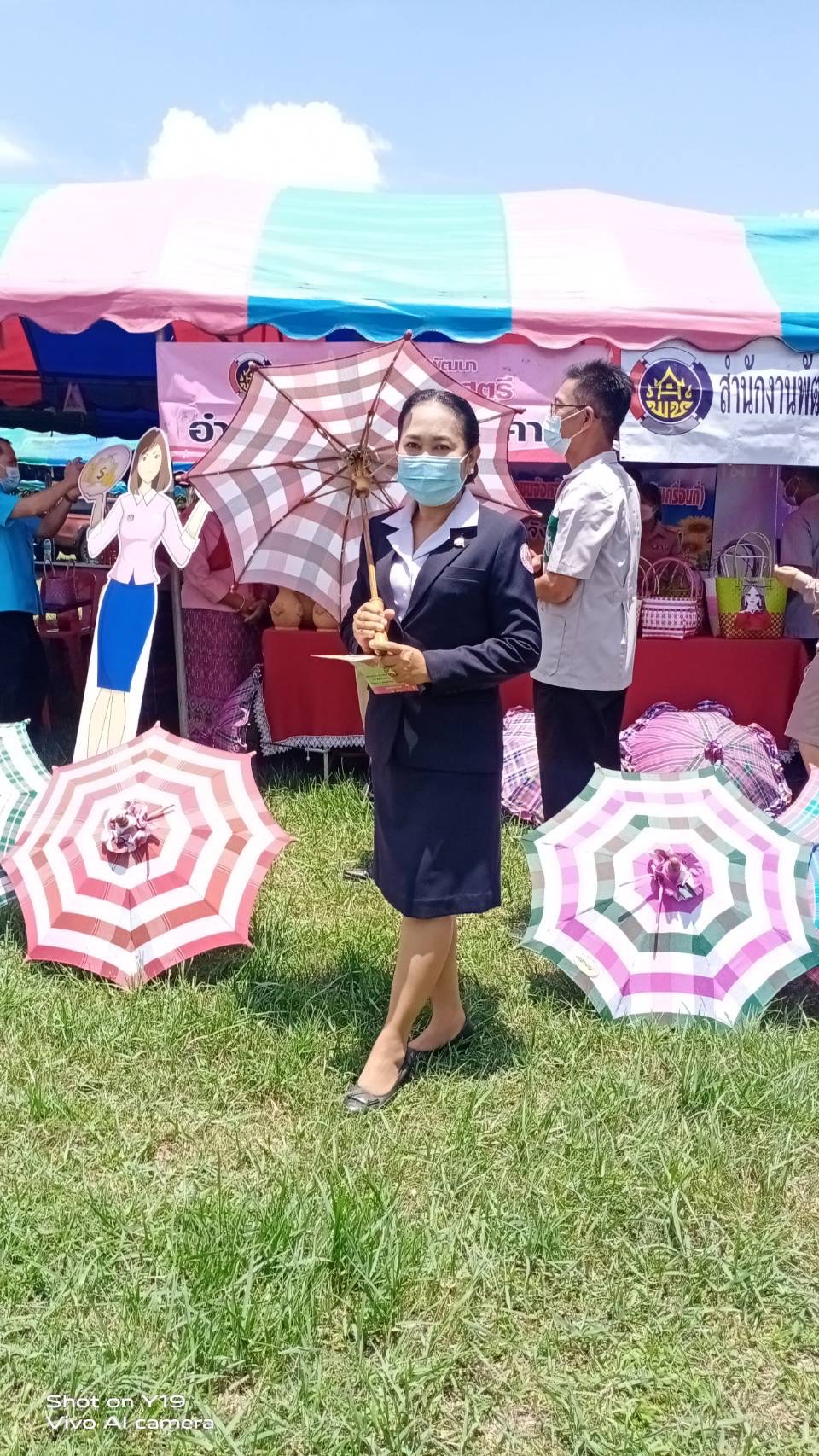 พช.มหาสารคาม ร่วมโครงการปกป้องและเชิดชูสถาบันพระมหากษัตริย์ และหน่วยบำบัดทุกข์ บำรุงสุข สร้างรอยยิ้มให้ประชาชน จ.มหาสารคาม (จังหวัดเคลื่อนที่ ) ประจำเดือน พ.ค.2565