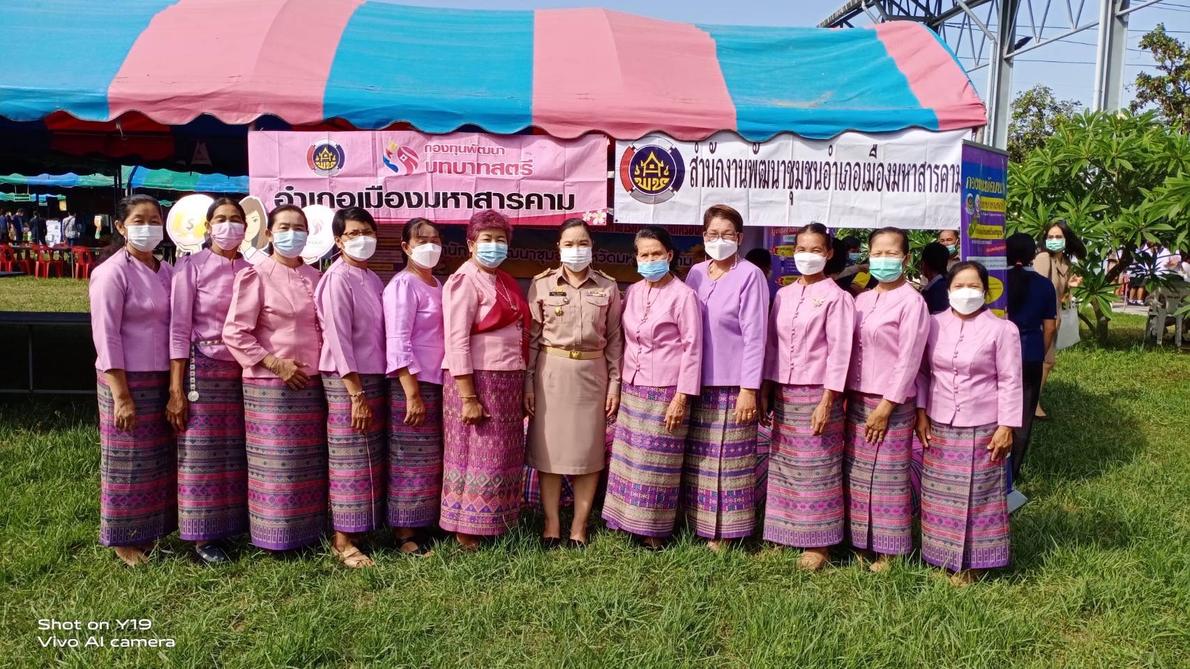 พช.มหาสารคาม ร่วมโครงการปกป้องและเชิดชูสถาบันพระมหากษัตริย์ และหน่วยบำบัดทุกข์ บำรุงสุข สร้างรอยยิ้มให้ประชาชน จ.มหาสารคาม (จังหวัดเคลื่อนที่ ) ประจำเดือน พ.ค.2565