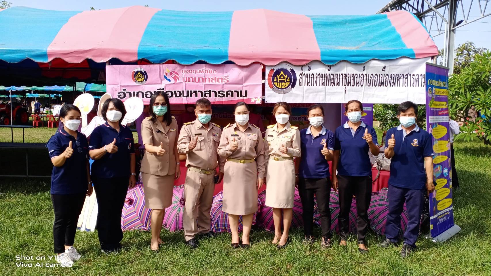 พช.มหาสารคาม ร่วมโครงการปกป้องและเชิดชูสถาบันพระมหากษัตริย์ และหน่วยบำบัดทุกข์ บำรุงสุข สร้างรอยยิ้มให้ประชาชน จ.มหาสารคาม (จังหวัดเคลื่อนที่ ) ประจำเดือน พ.ค.2565