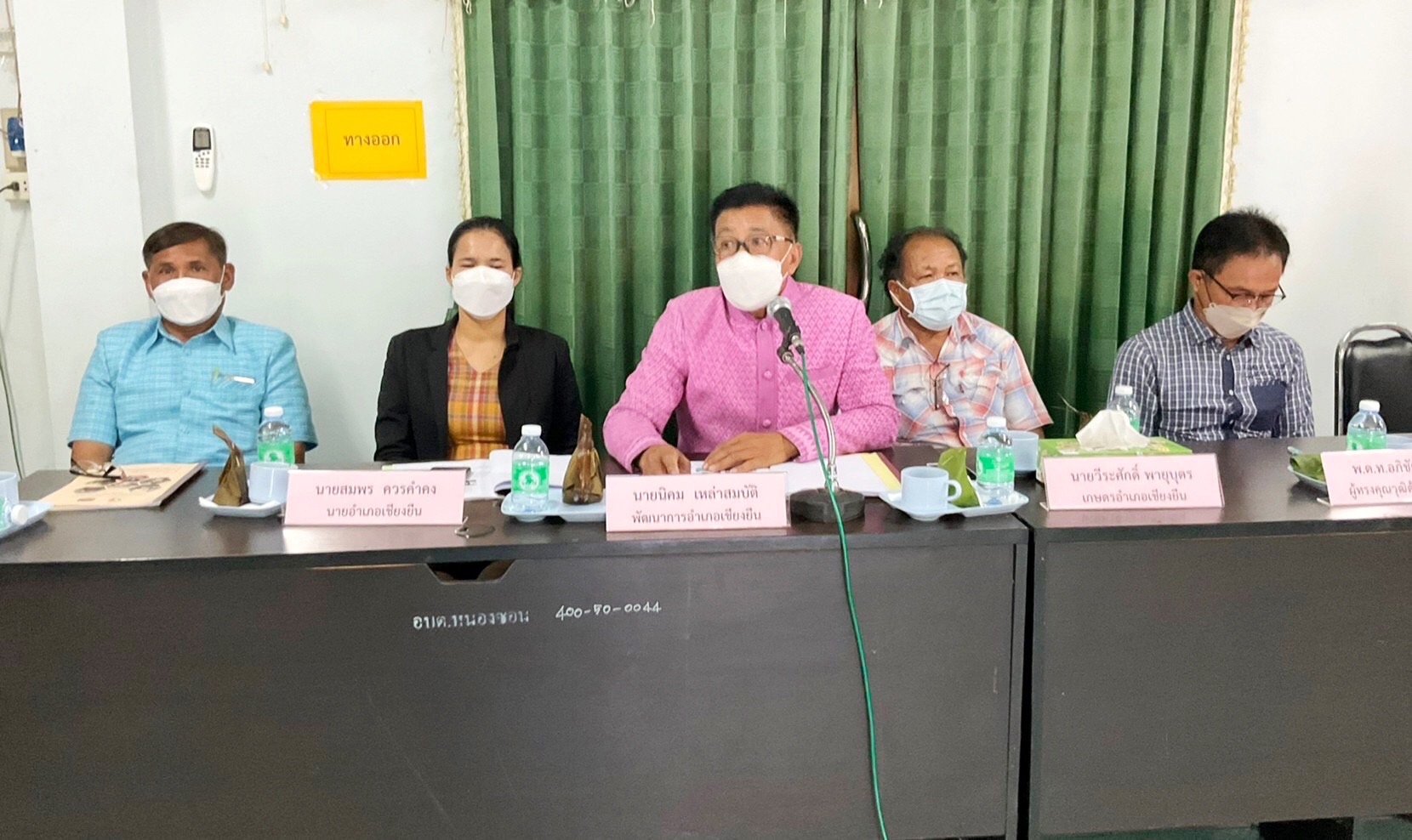 พช.มหาสารคาม คัดเลือกคนกองทุนพัฒนาบทบาทสตรีดีเด่นระดับจังหวัด ตามโครงการเชิดชูเกียรติคนกองทุนพัฒนาบทบาทสตรี ประจำปี 2565 ณ อำเภอเชียงยืน จังหวัดมหาสารคาม