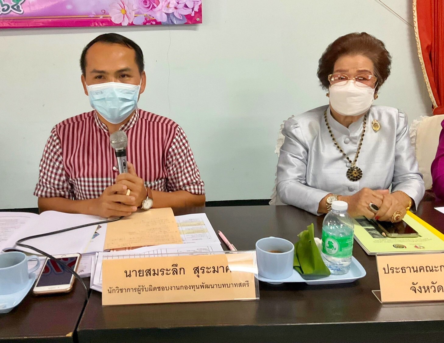 พช.มหาสารคาม คัดเลือกคนกองทุนพัฒนาบทบาทสตรีดีเด่นระดับจังหวัด ตามโครงการเชิดชูเกียรติคนกองทุนพัฒนาบทบาทสตรี ประจำปี 2565 ณ อำเภอเชียงยืน จังหวัดมหาสารคาม