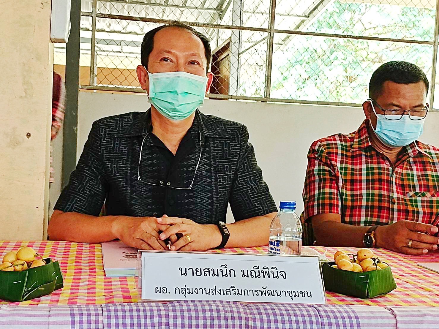พช.มหาสารคาม คัดเลือกคนกองทุนพัฒนาบทบาทสตรีดีเด่นระดับจังหวัด ตามโครงการเชิดชูเกียรติคนกองทุนพัฒนาบทบาทสตรี ประจำปี 2565 ณ อำเภอชื่นชม จังหวัดมหาสารคาม