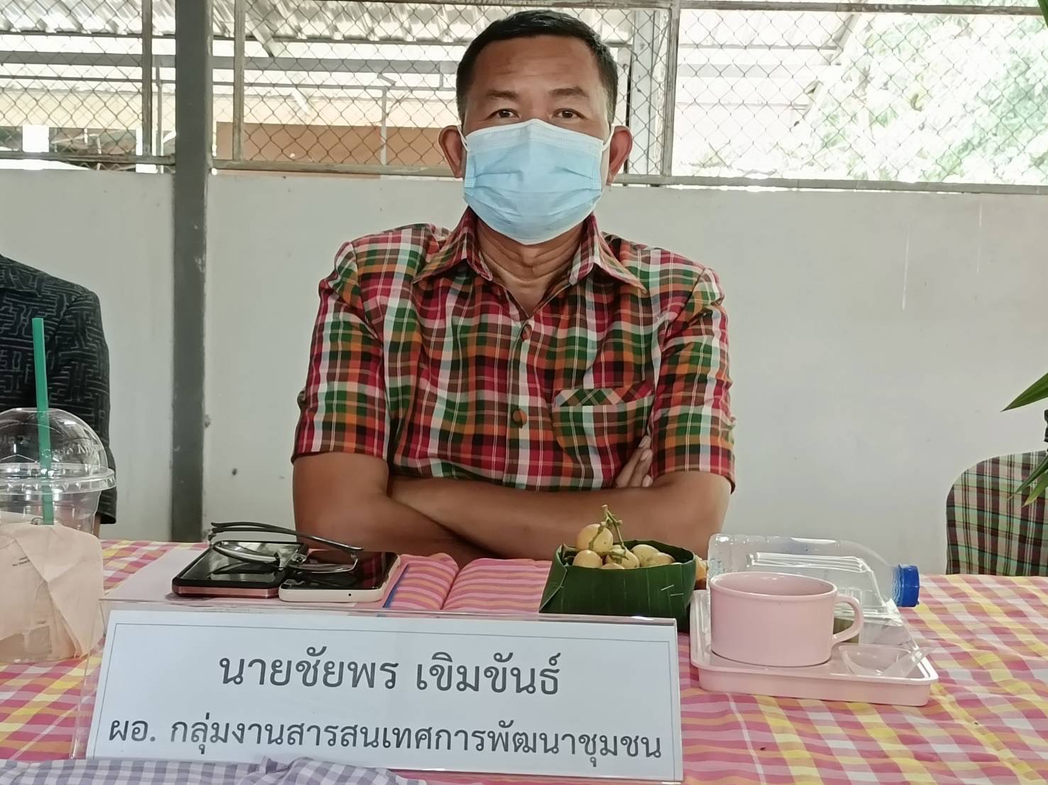 พช.มหาสารคาม คัดเลือกคนกองทุนพัฒนาบทบาทสตรีดีเด่นระดับจังหวัด ตามโครงการเชิดชูเกียรติคนกองทุนพัฒนาบทบาทสตรี ประจำปี 2565 ณ อำเภอชื่นชม จังหวัดมหาสารคาม