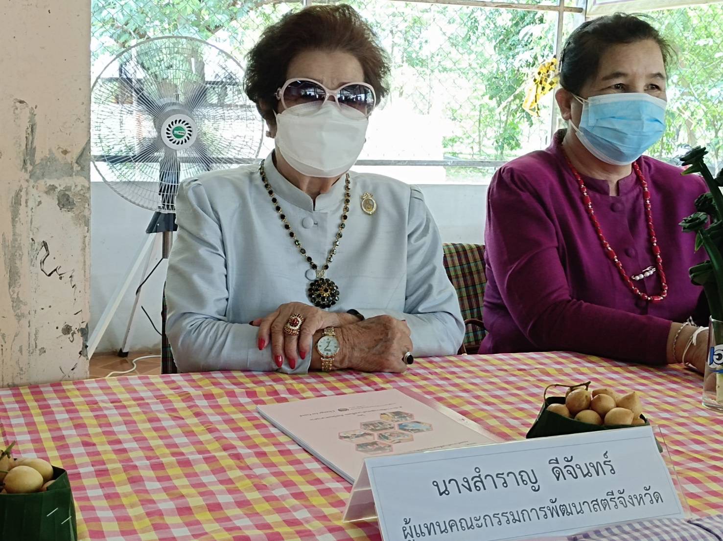 พช.มหาสารคาม คัดเลือกคนกองทุนพัฒนาบทบาทสตรีดีเด่นระดับจังหวัด ตามโครงการเชิดชูเกียรติคนกองทุนพัฒนาบทบาทสตรี ประจำปี 2565 ณ อำเภอชื่นชม จังหวัดมหาสารคาม