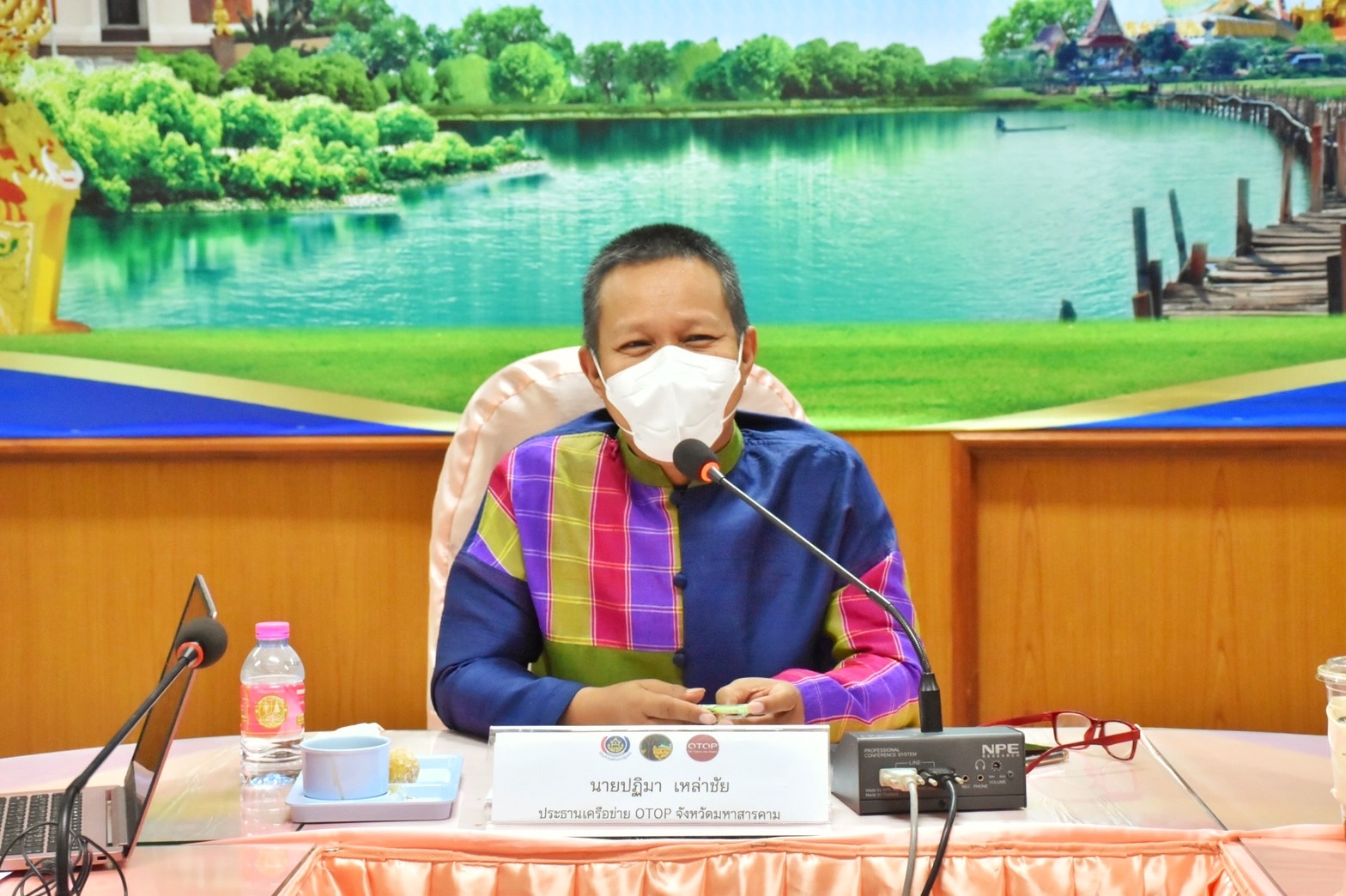 พช.มหาสารคาม ร่วมกับ คณะกรรมการเครือข่าย OTOP จังหวัดมหาสารคาม จัดประชุมเพื่อหารือขับเคลื่อนการดำเนินงาน