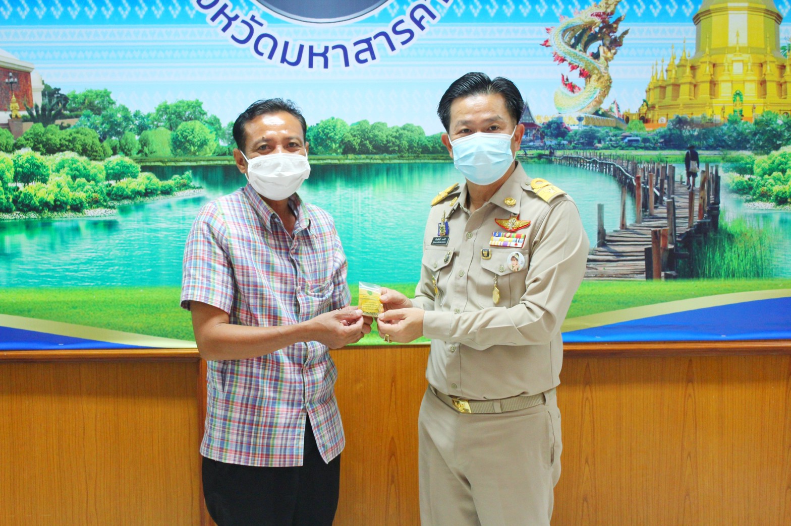 พช.มหาสารคามประชุมการจัดงานกาชาดและมหกรรมมหาสารคามเมืองแห่งสินค้าดี ก้าวสู่สากล ประจำปี ๒๕๖๕ และการประกวดผ้าลายพระราชทาน ผ้าขิดลายนารีรัตนราชกัญญา