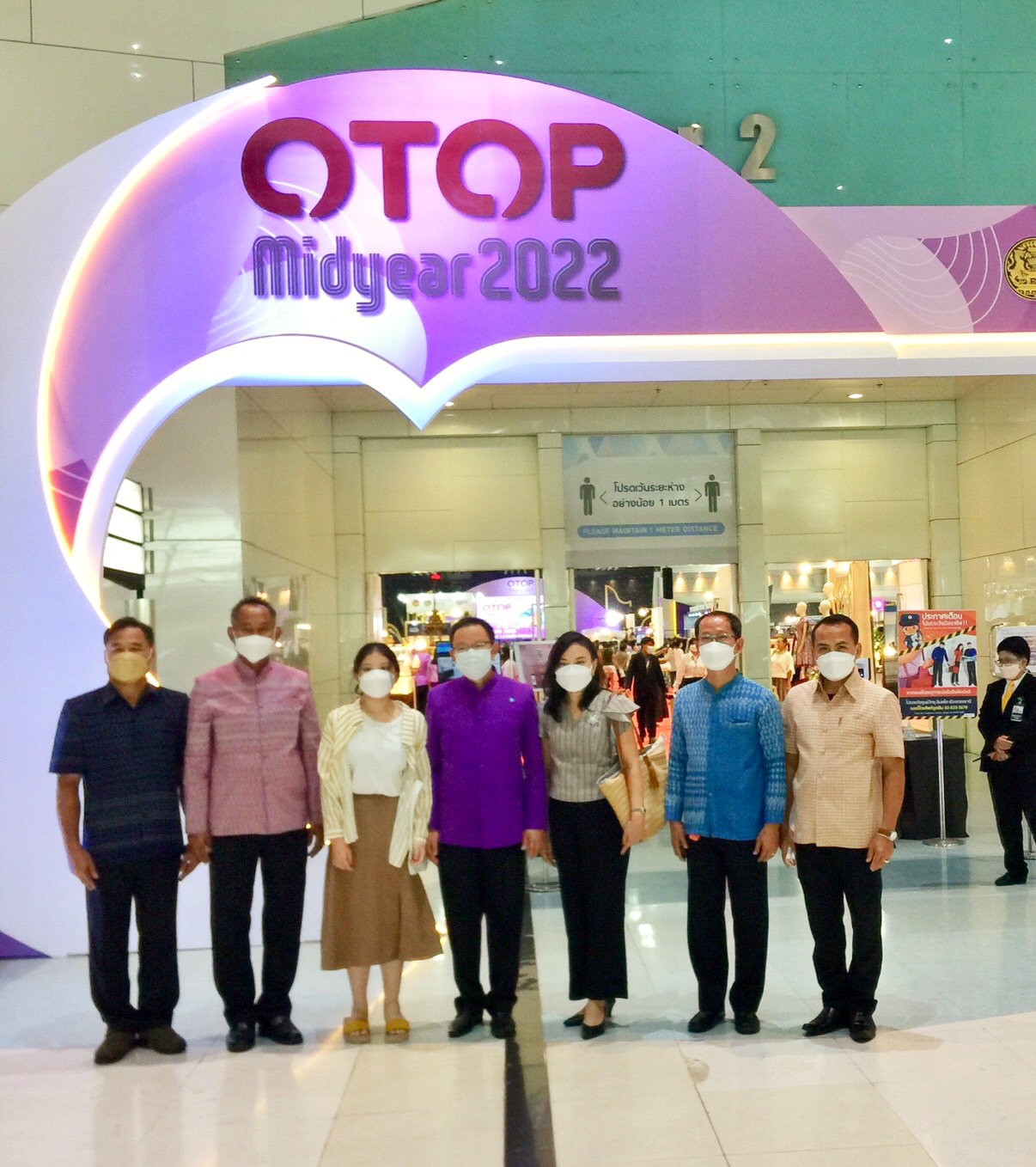 จังหวัดมหาสารคาม ร่วมพิธีเปิดงาน OTOP Midyear 2022 “สุขช้อป สุขใจ สุขทั่วไทยรวมไว้ในที่เดียว” พร้อมเยี่ยมให้กำลังใจและอุดหนุนผู้ประกอบการจังหวัดมหาสารคาม