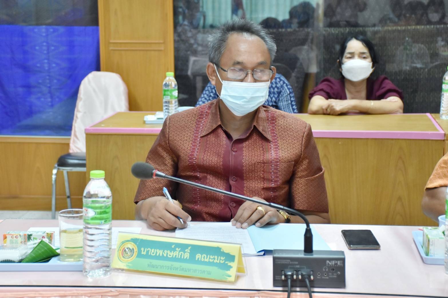 ??คณะอนุกรรมการบริหารกองทุนพัฒนาบทบาทสตรีระดับจังหวัดมหาสารคาม (อกส.จ.) จัดประชุมครั้งที่ 4/2565