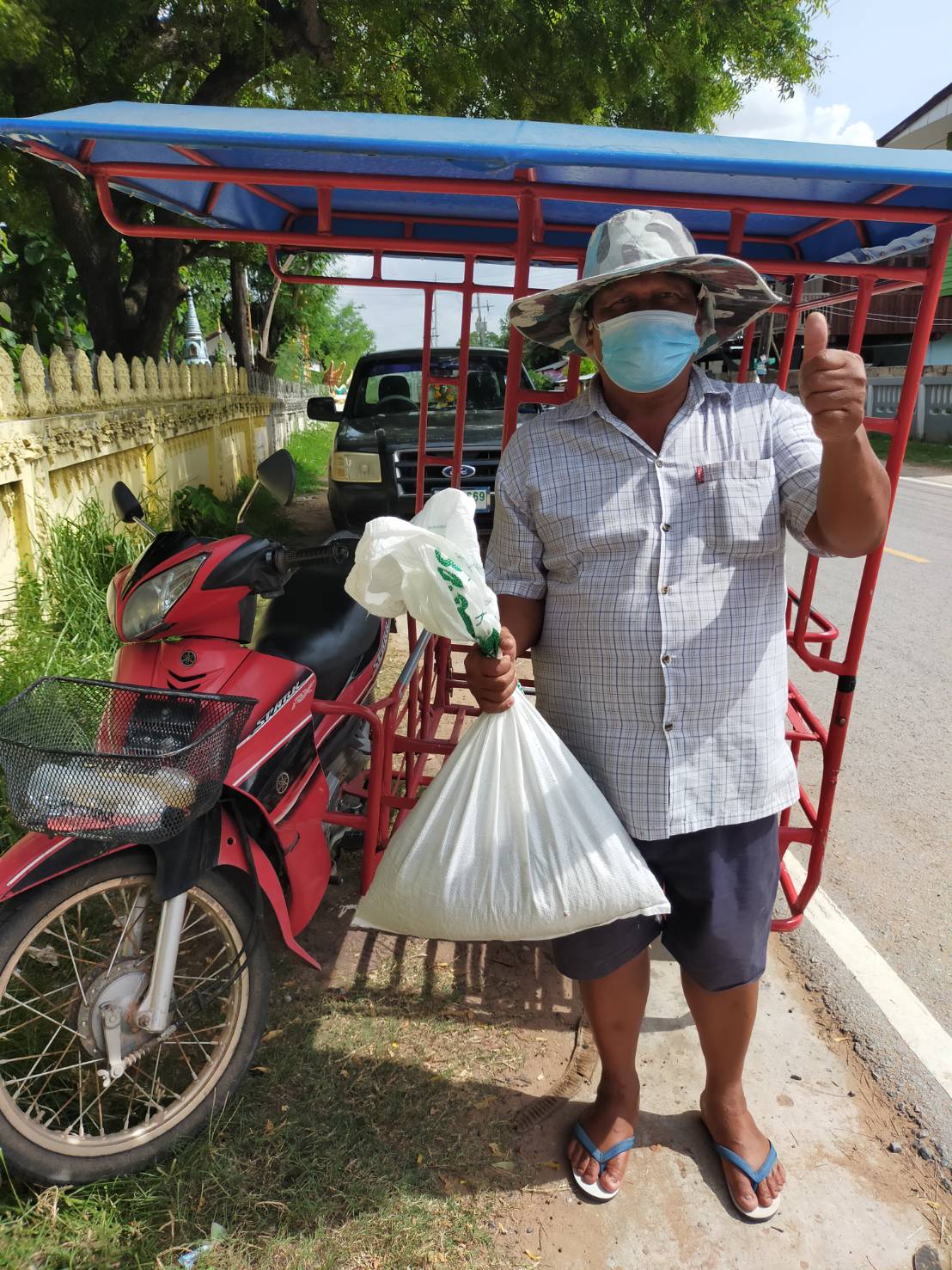 บริษัท ประชารัฐรักสามัคคีมหาสารคาม (วิสาหกิจเพื่อสังคม) จำกัด สนับสนุนการดำเนินงานการพัฒนาเศรษฐกิจฐานรากและประชารัฐกลุ่มผู้ปลูกมันแกวและหัวไชเท้า จังหวัดมหาสารคาม