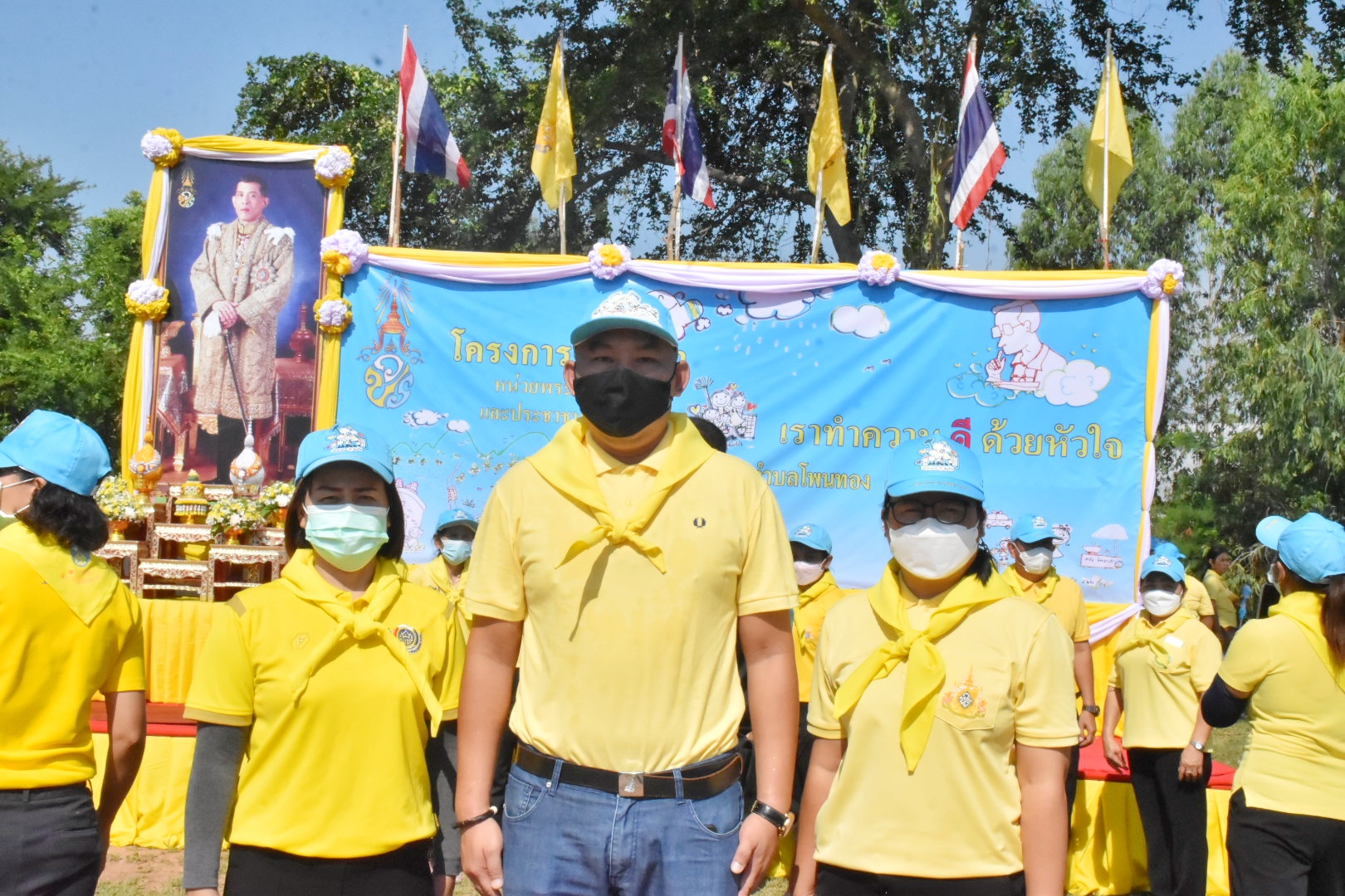 พช.มหาสารคาม ร่วมกิจกรรมจิตอาสาพระราชทาน
