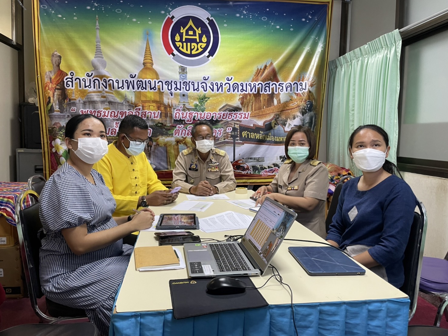 พช.มหาสารคาม “ร่วมหารือการจัดทำข้อมูลการขจัดความยากจนและพัฒนาคนทุกช่วงวัยอย่างยั่งยืนตามหลักปรัชญาของเศรษฐกิจพอเพียง (ศจพ.) ผ่านระบบวีดีทัศน์ทางไกล (Video Conference)”