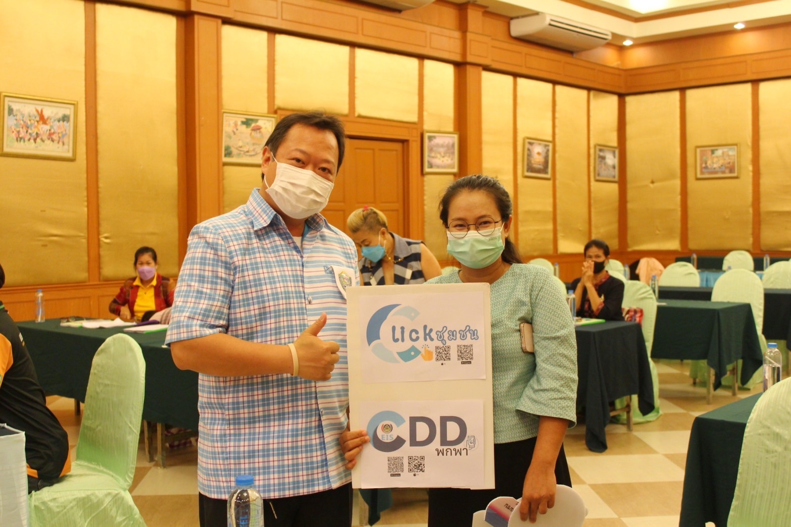 พช.มหาสารคามประชุมเชิงปฏิบัติการส่งเสริมการสร้างรายได้จากกิจการอาหารปลอดภัยระดับจังหวัด