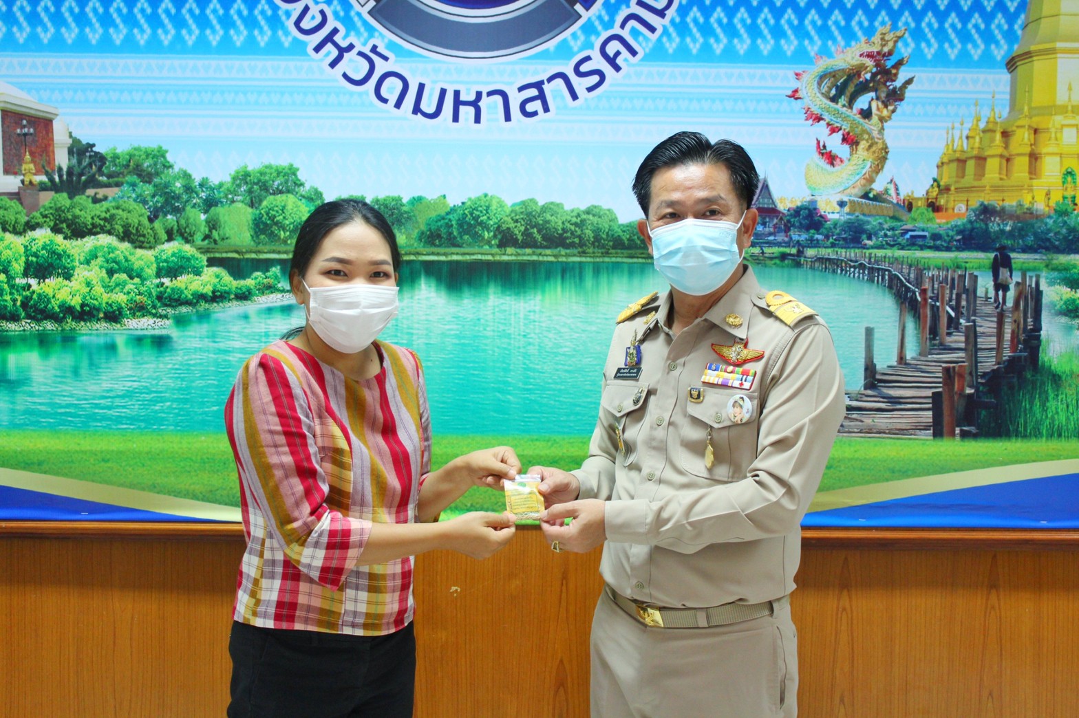 พช.มหาสารคามประชุมการจัดงานกาชาดและมหกรรมมหาสารคามเมืองแห่งสินค้าดี ก้าวสู่สากล ประจำปี ๒๕๖๕ และการประกวดผ้าลายพระราชทาน ผ้าขิดลายนารีรัตนราชกัญญา