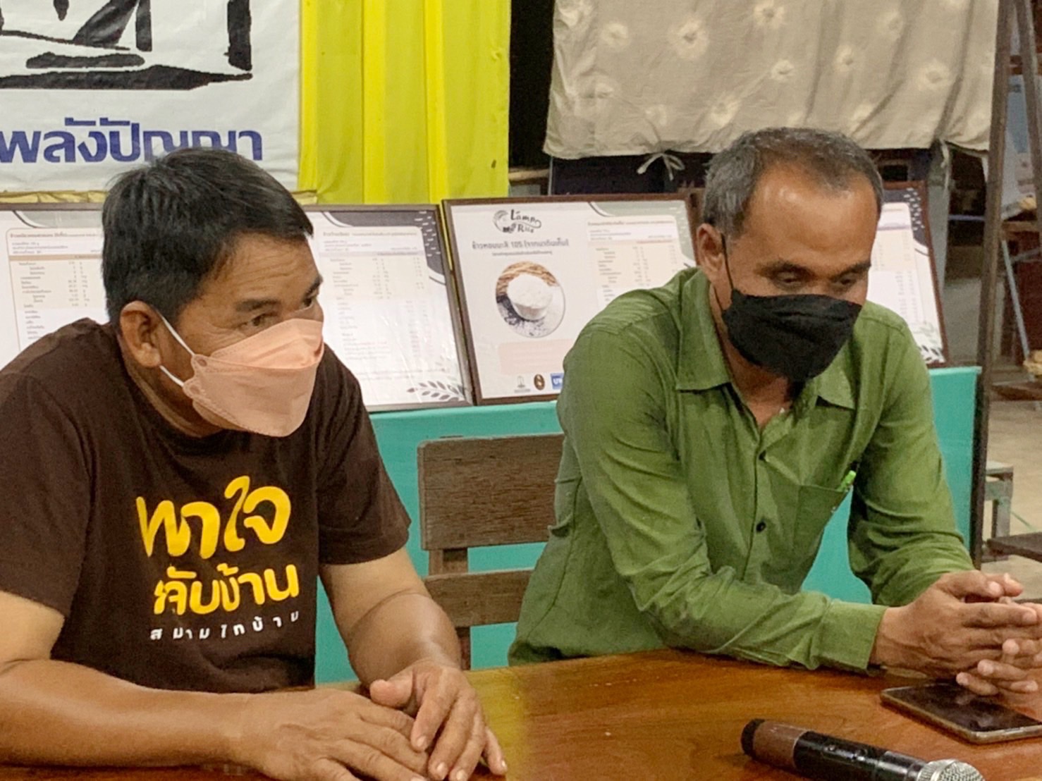 พช.มหาสารคาม ทดสอบระบบเตรียมความพร้อมการประกวดผู้นำจิตอาสาพัฒนาชุมชนดีเด่น ผ่านระบบ (Zoom Cloud Meeting)