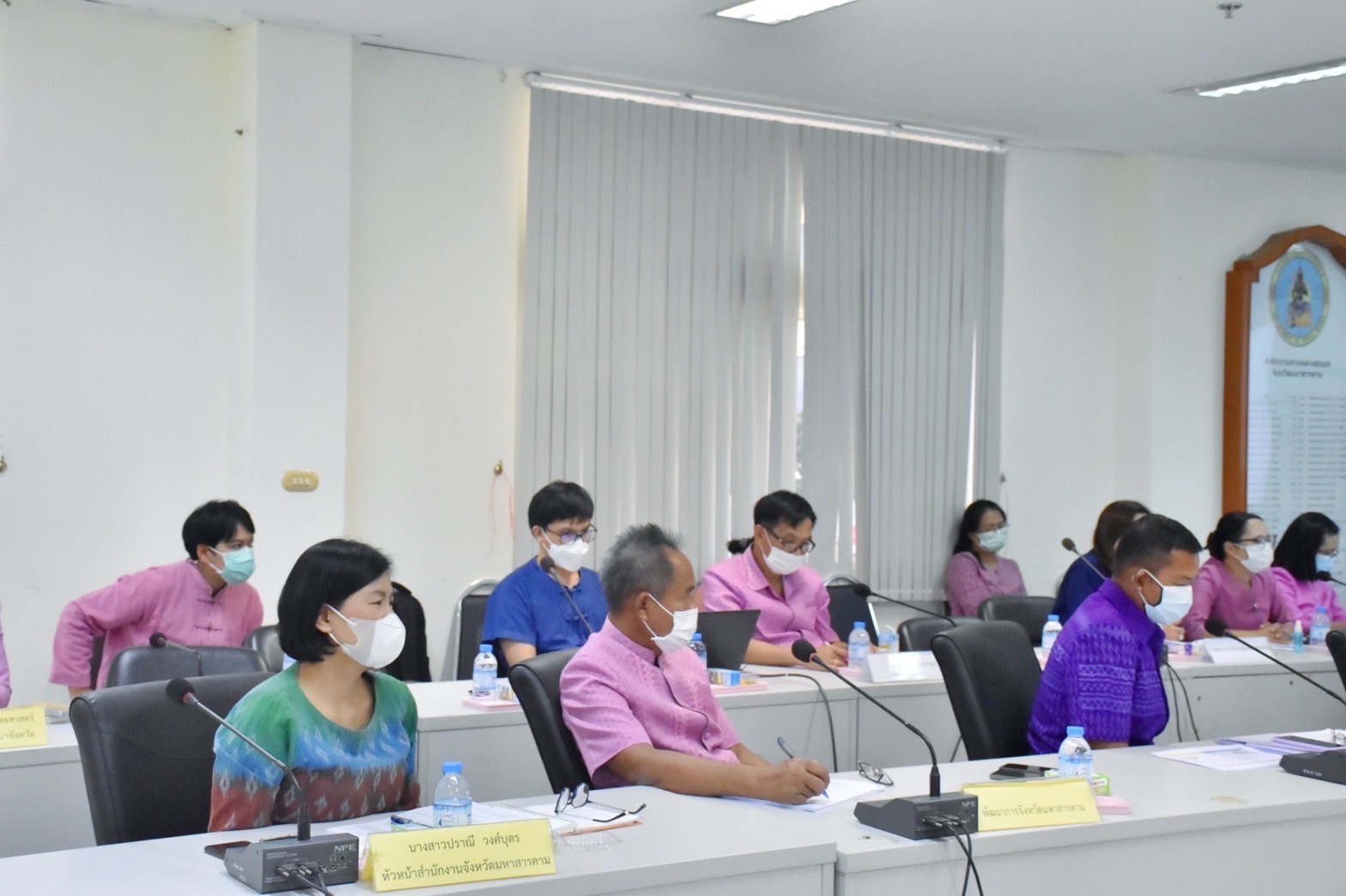 พช.มหาสารคาม ร่วมกับ สำนักงานจังหวัด เกษตรจังหวัด มหาวิทยาลัยมหาสารคาม ประชุมทีมขับเคลื่อนการดำเนินงาน ศจพ.จ.มหาสารคาม (มิติด้านรายได้)