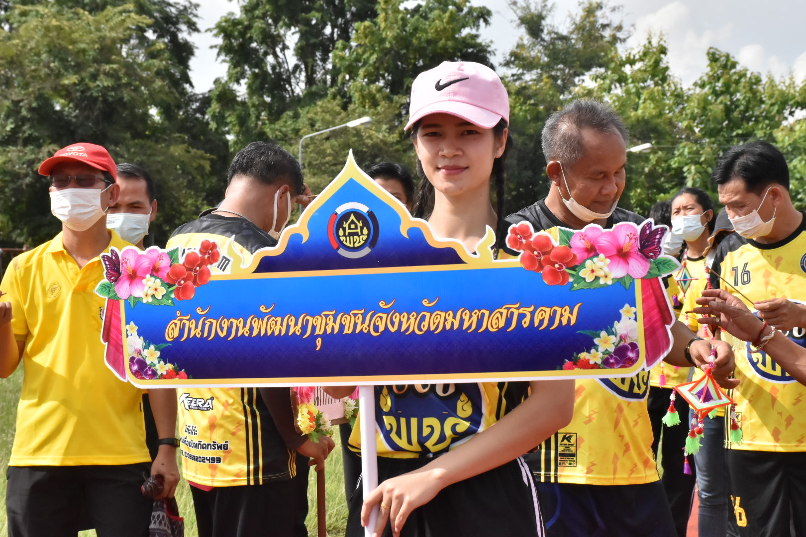 พช.มหาสารคาม ยกขบวนทัพนักกีฬา เข้าร่วมการแข่งขันกีฬาสานสัมพันธ์น้องพี่  เขตตรวจราชการที่ 12 กลุ่มจังหวัดภาคตะวันออกเฉียงเหนือตอนกลาง  (ร้อยแก่นสารสินธุ์ :ร้อยเอ็ด ขอนแก่น กาฬสินธุ์ และมหาสารคาม) ประจำปี 2565