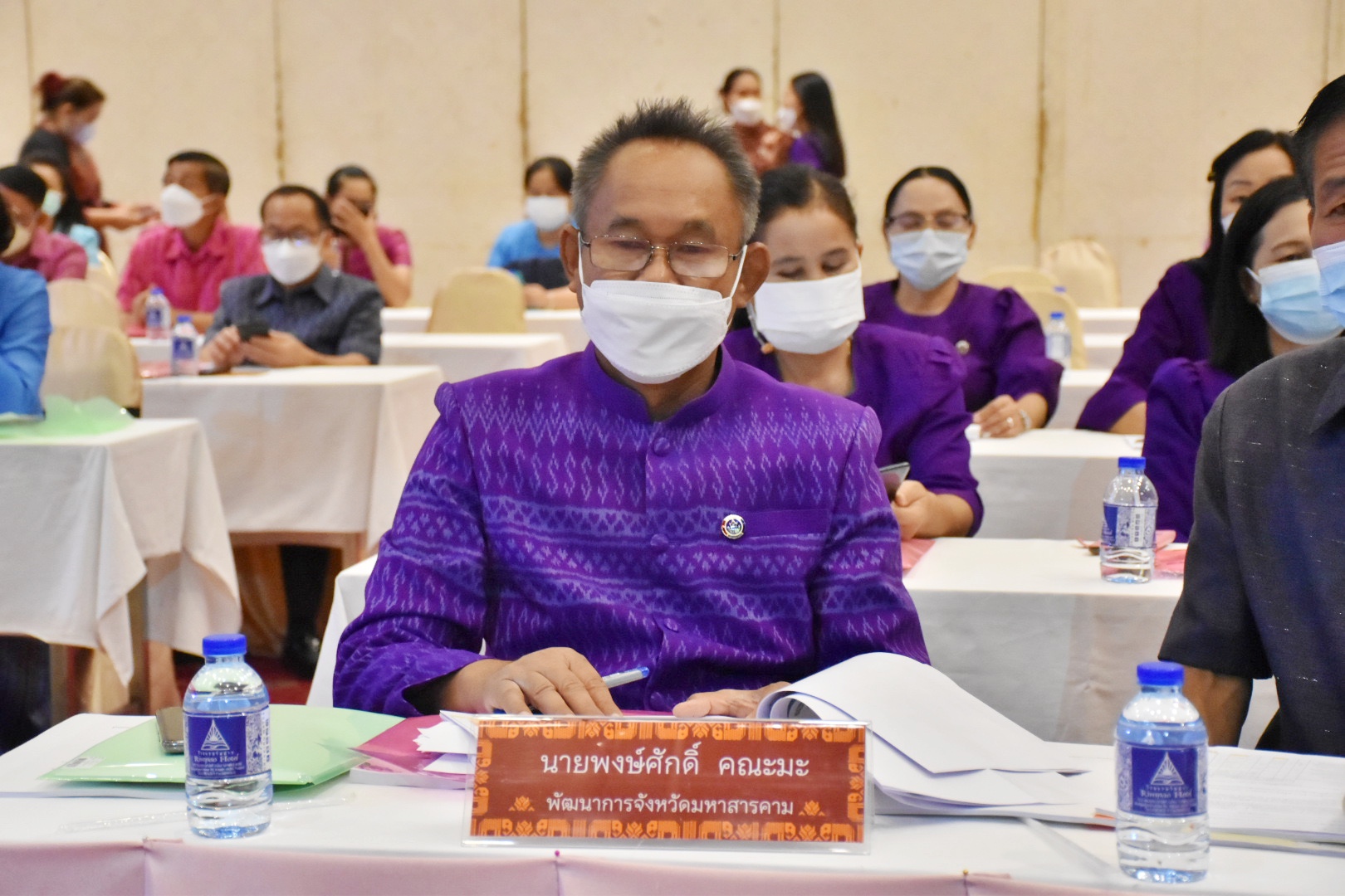 พช.มหาสารคาม ร่วมประชุมเชิงปฏิบัติการตรวจติดตามผลการดำเนินงานของหน่วยรับตรวจรายไตรมาส ครั้งที่3/2565 เขตตรวจราชการที่ 12 กลุ่มจังหวัดภาคตะวันออกเฉียงเหนือตอนกลาง