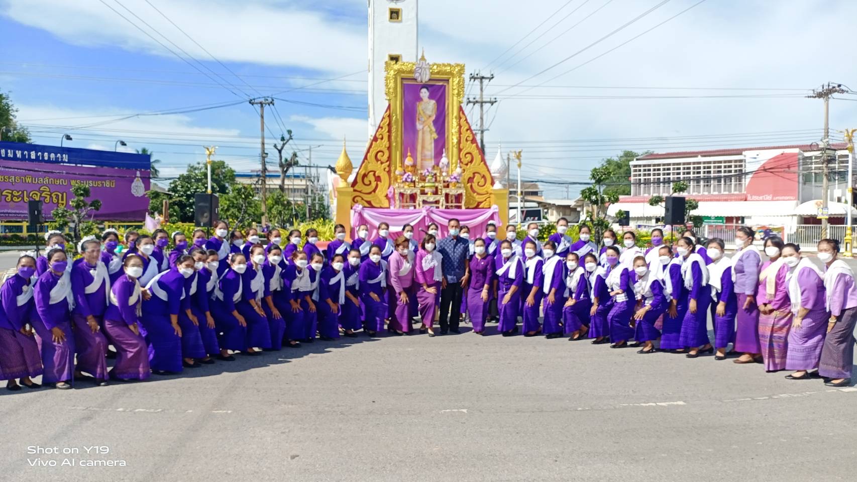 พช.มหาสารคาม “ร่วมพิธีรำเฉลิมพระเกียรติสมเด็จพระนางเจ้าสุทิดา พัชรสุธาพิมลลักษณ พระบรมราชินี เนื่องในวันเฉลิมพระชนพรรษา 44 พรรษา 3 มิถุนายน 2565”