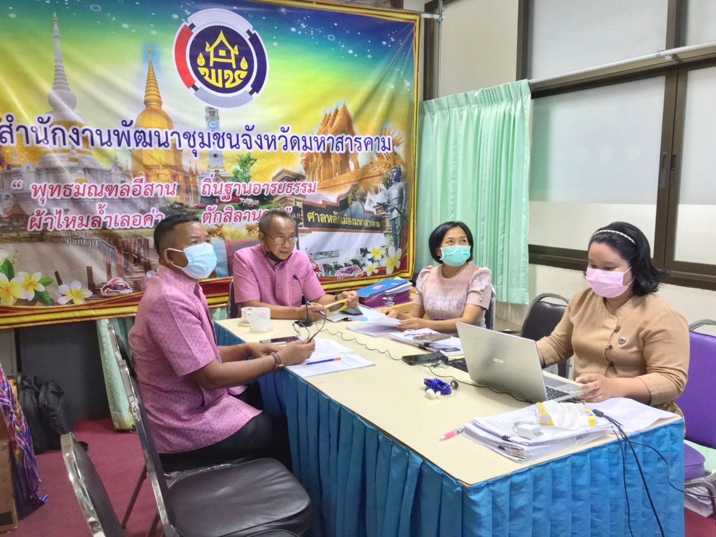 พช.มหาสารคาม ประชุมติดตามการบันทึกกิจกรรม/โครงการ การให้ความช่วยเหลือครัวเรือนเป้าหมายตามระบบ TPMAP ผ่านระบบห้องประชุมออนไลน์ Zoom Cloud Meeting