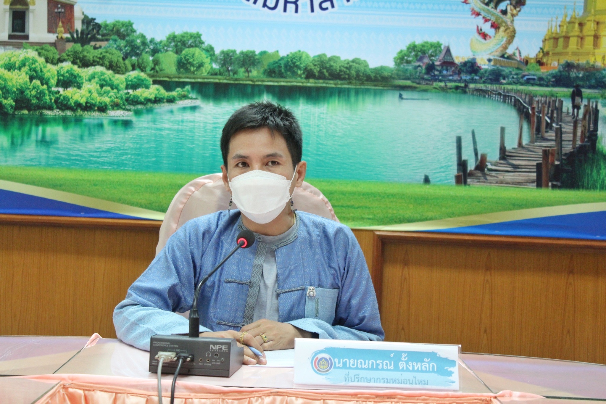 พช.มหาสารคามประชุมคณะกรรมการเครือข่าย OTOP ครั้งที่ ๓/๒๕๖๕