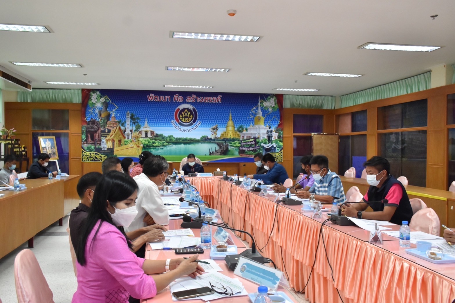 รองผู้ว่าราชการจังหวัดมหาสารคาม “ประชุมคณะทำงานรับผิดชอบตามมิติของปัญหาการขจัดความยากจนและพัฒนาคนทุกช่วงวัยอย่างยั่งยืน ตามหลักปรัชญาของเศรษฐกิจพอเพียงจังหวัดมหาสารคาม” (มิติปัญหาด้านรายได้)