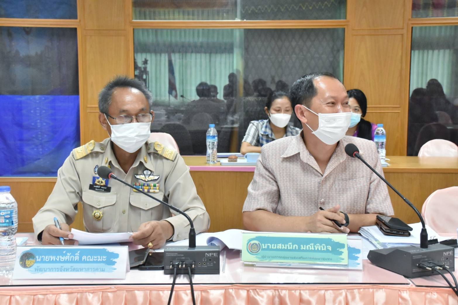 พช.มหาสารคาม ประชุมคณะกรรมการฝ่ายจัดงานเส้นสายลายผ้า ในงาน”กาชาดและมหกรรมมหาสารคามเมืองแห่งสินค้าดีก้าวสู่สากล” ประจำปี 2565
