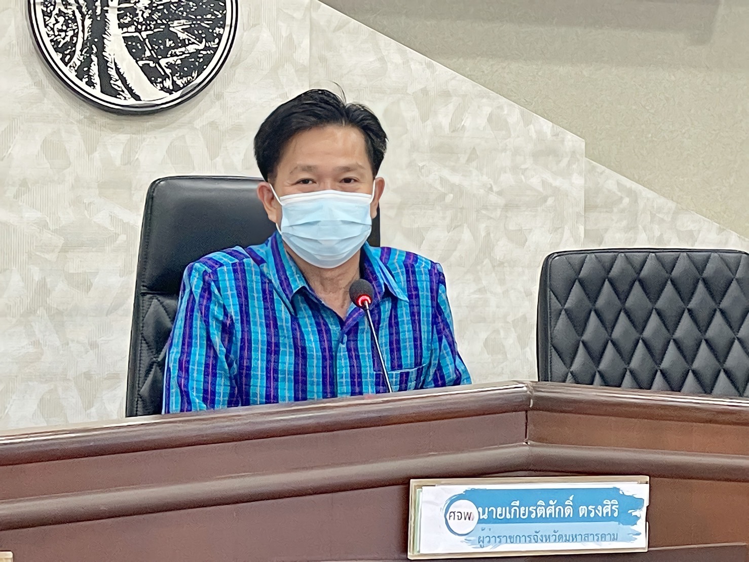 ผู้ว่าราชการจังหวัดมหาสารคาม นำทีมประชุมคณะกรรมการบริหารศูนย์อำนวยการขจัดความยากจนและพัฒนาคนทุกช่วงวัยอย่างยั่งยืนตามหลักปรัชญาของเศรษฐกิจพอเพียงจังหวัดมหาสารคาม (คจพ.จ) ครั้งที่ 4/2565 พร้อมผนึกกำลังขับเคลื่อนขจัดจนเพื่อคนมหาสารคาม