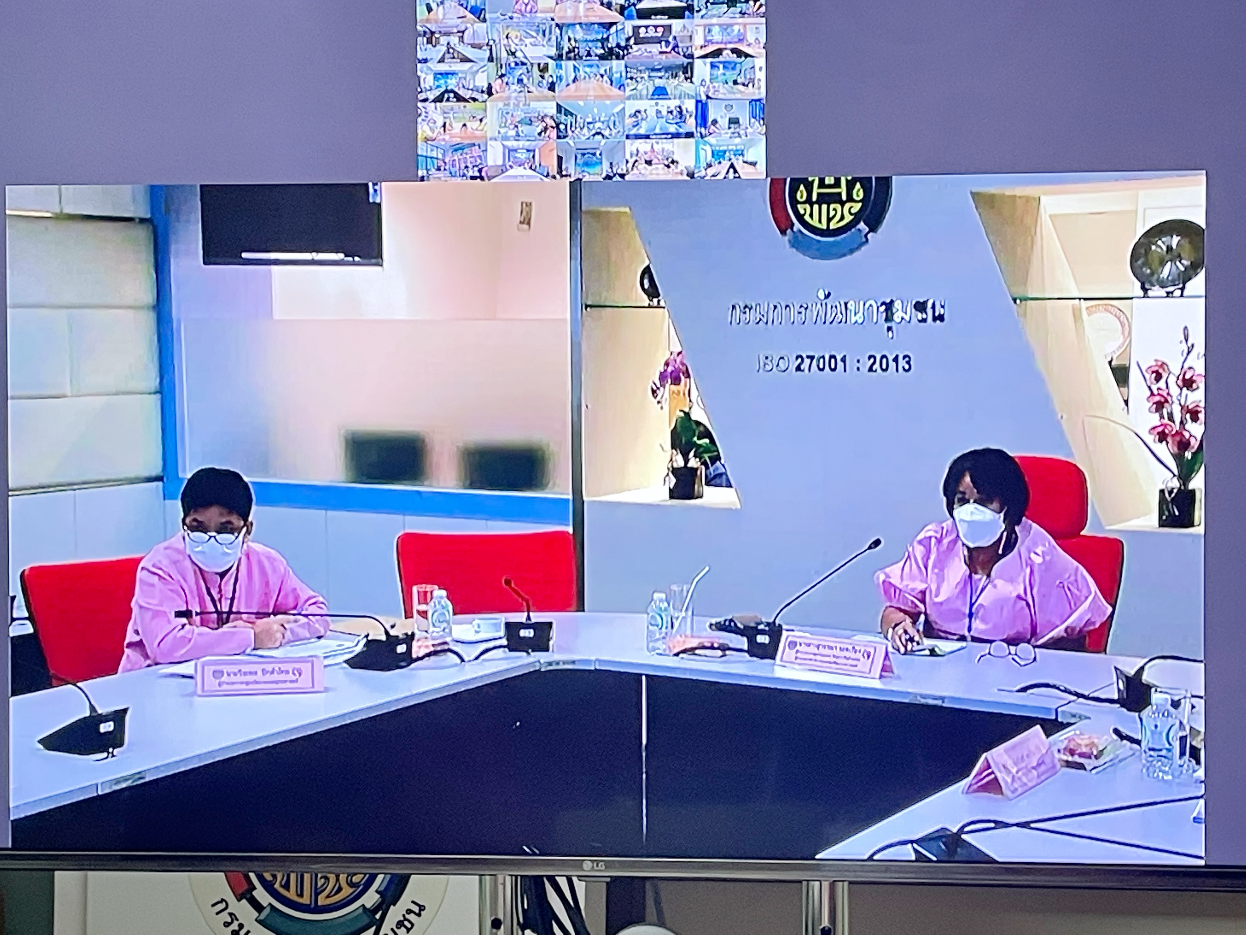 พช.มหาสาาคามร่วมประชุมชี้แจง เร่งรัด กำกับ ติดตามการดำเนินงานกองทุนพัฒนาบทบาทสตรี ผ่านระบบวีดิทัศน์ทางไกล (Video Conference) ครั้งที่ 4/2565