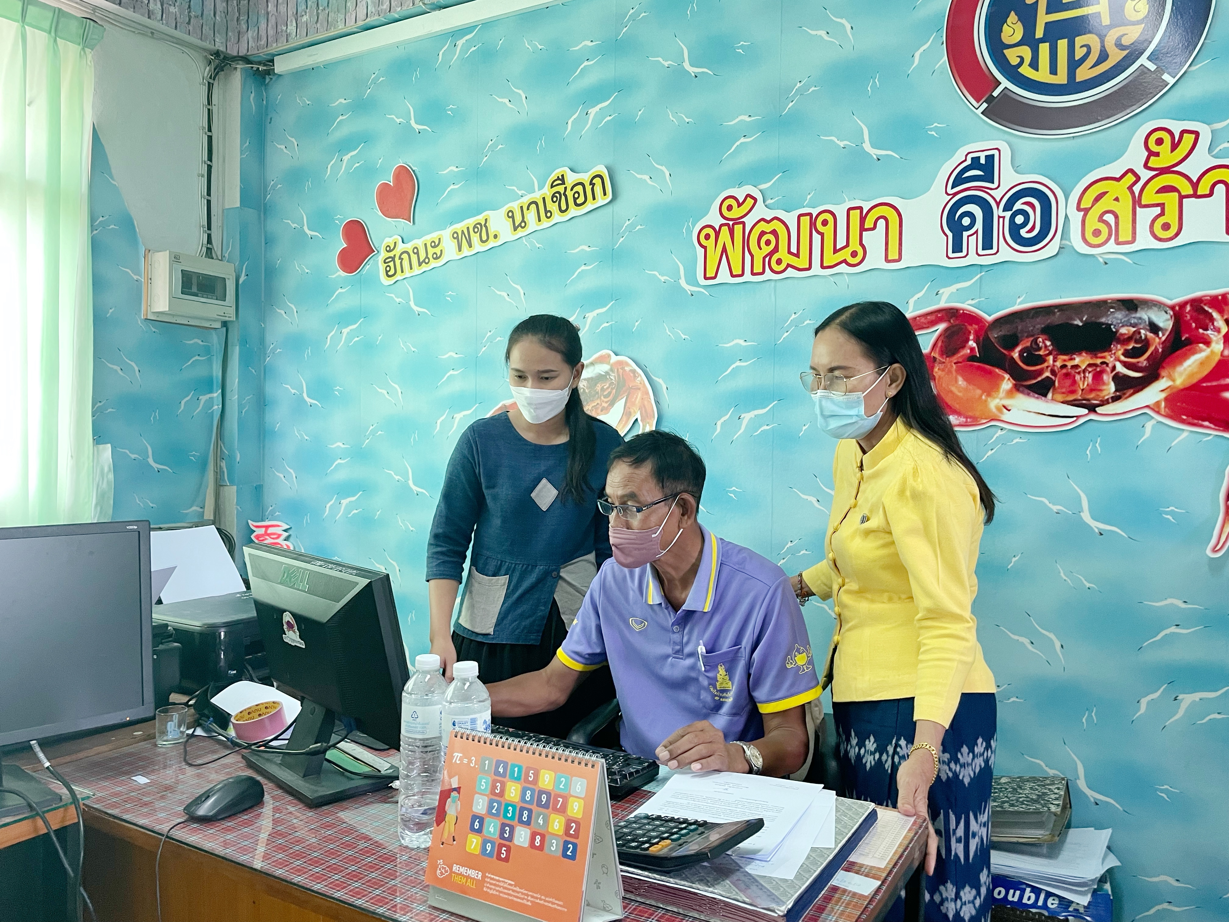 พช.มหาสารคาม ลงพื้นที่สนับสนุนการขับเคลื่อนงานแก้ไขปัญหาความยากจนและการพัฒนาคนทุกช่วงวัยอย่างยั่งยืนตามหลักปรัชญาของเศรษฐกิจพอเพียง