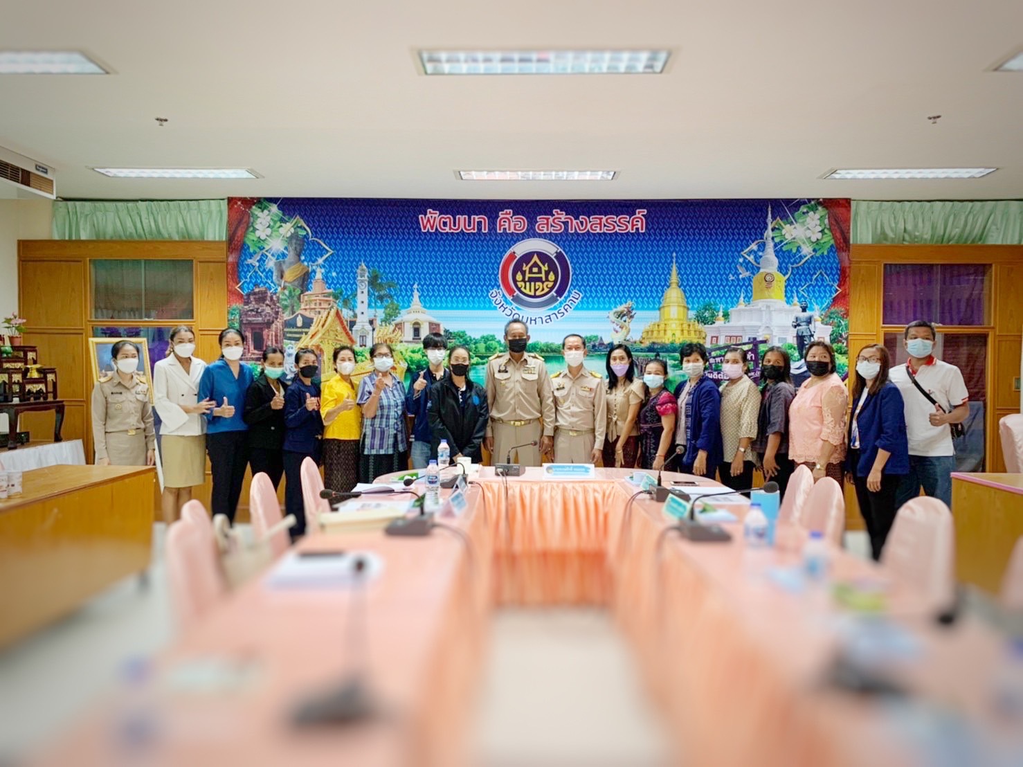 พช.มหาสารคาม ประชุมติดตามประเมินผลโครงการยกระดับศักยภาพเกษตรกรรุ่นใหม่ และผู้ประกอบการ/วิสาหกิจชุมชน ในการผลิตสินค้าชุมชน กิจกรรม พัฒนาศักยภาพผู้ประกอบการสู่ยุค 4.0