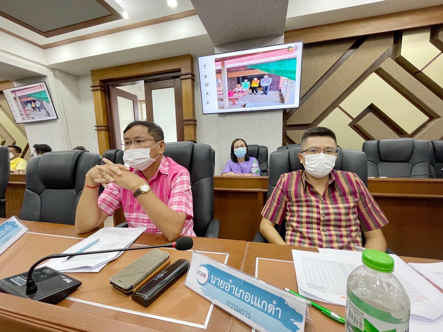 ผู้ว่าราชการจังหวัดมหาสารคาม นำทีมประชุมคณะกรรมการบริหารศูนย์อำนวยการขจัดความยากจนและพัฒนาคนทุกช่วงวัยอย่างยั่งยืนตามหลักปรัชญาของเศรษฐกิจพอเพียงจังหวัดมหาสารคาม (คจพ.จ) ครั้งที่ 4/2565 พร้อมผนึกกำลังขับเคลื่อนขจัดจนเพื่อคนมหาสารคาม