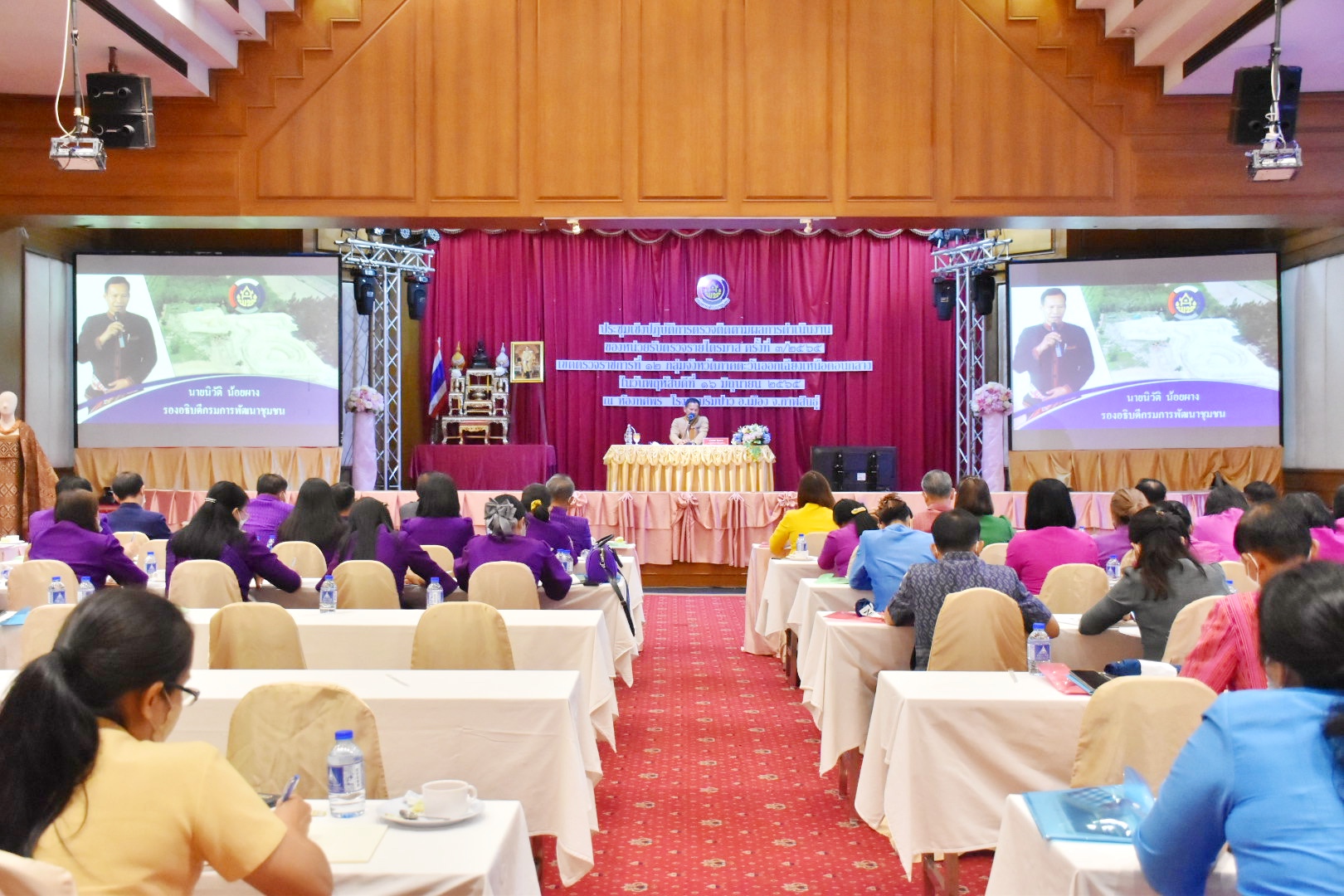 พช.มหาสารคาม ร่วมประชุมเชิงปฏิบัติการตรวจติดตามผลการดำเนินงานของหน่วยรับตรวจรายไตรมาส ครั้งที่3/2565 เขตตรวจราชการที่ 12 กลุ่มจังหวัดภาคตะวันออกเฉียงเหนือตอนกลาง