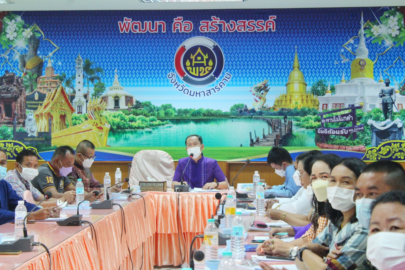 พช.มหาสารคามประชุมการจัดงานกาชาดและมหกรรมมหาสารคามเมืองแห่งสินค้าดี ก้าวสู่สากล ประจำปี ๒๕๖๕ และการประกวดผ้าลายพระราชทาน ผ้าขิดลายนารีรัตนราชกัญญา