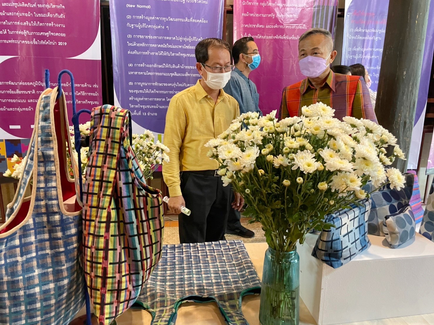 พช.มหาสารคาม ร่วมพิธีเปิดงาน”นวัตกรรมสร้างสรรค์ มหาสาร คราฟท์”