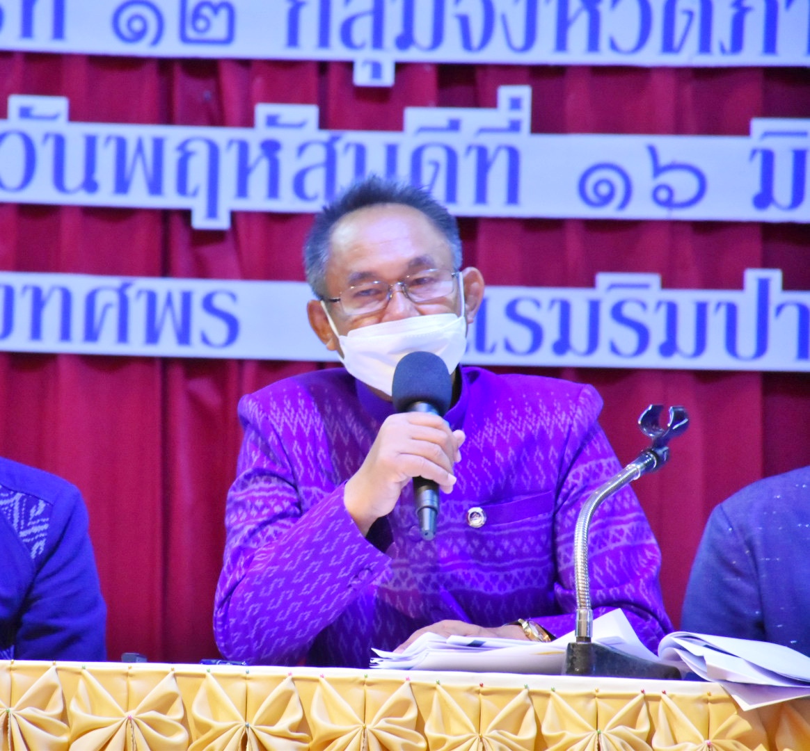 พช.มหาสารคาม ร่วมประชุมเชิงปฏิบัติการตรวจติดตามผลการดำเนินงานของหน่วยรับตรวจรายไตรมาส ครั้งที่3/2565 เขตตรวจราชการที่ 12 กลุ่มจังหวัดภาคตะวันออกเฉียงเหนือตอนกลาง