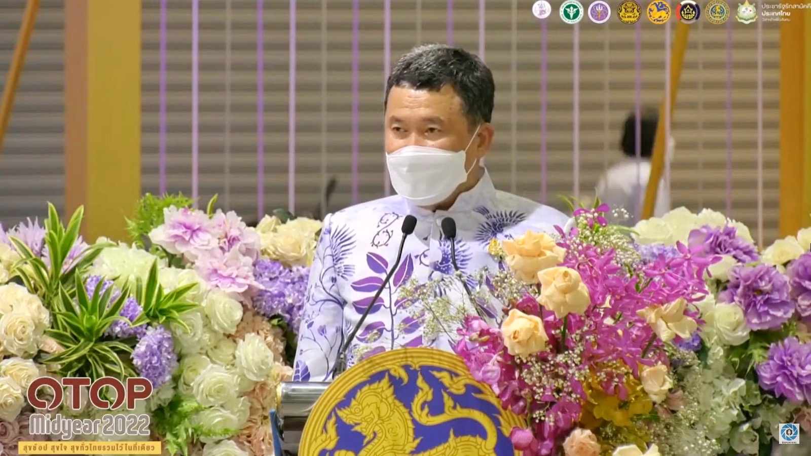 จังหวัดมหาสารคาม ร่วมพิธีเปิดงาน OTOP Midyear 2022 “สุขช้อป สุขใจ สุขทั่วไทยรวมไว้ในที่เดียว” พร้อมเยี่ยมให้กำลังใจและอุดหนุนผู้ประกอบการจังหวัดมหาสารคาม