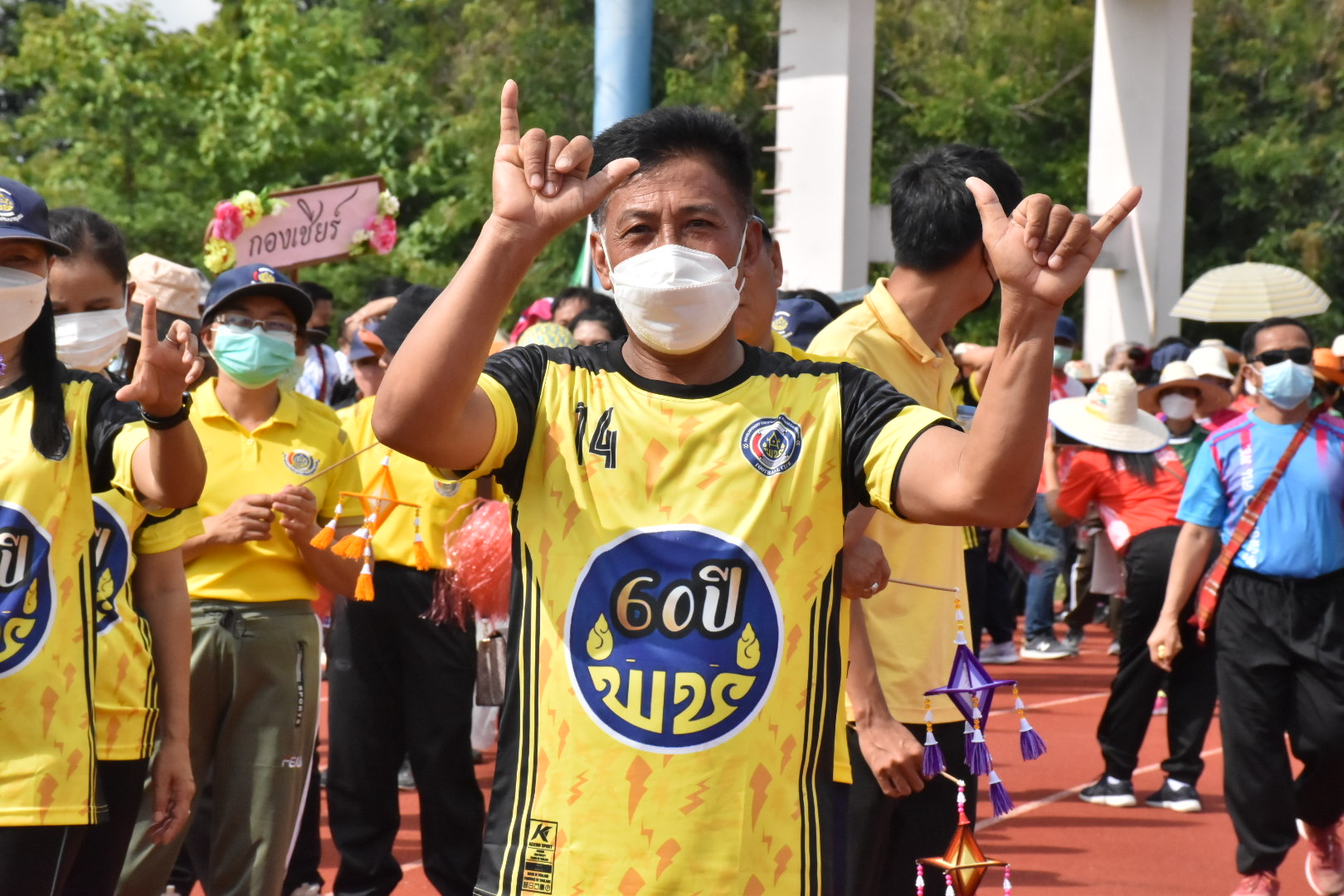 พช.มหาสารคาม ยกขบวนทัพนักกีฬา เข้าร่วมการแข่งขันกีฬาสานสัมพันธ์น้องพี่  เขตตรวจราชการที่ 12 กลุ่มจังหวัดภาคตะวันออกเฉียงเหนือตอนกลาง  (ร้อยแก่นสารสินธุ์ :ร้อยเอ็ด ขอนแก่น กาฬสินธุ์ และมหาสารคาม) ประจำปี 2565