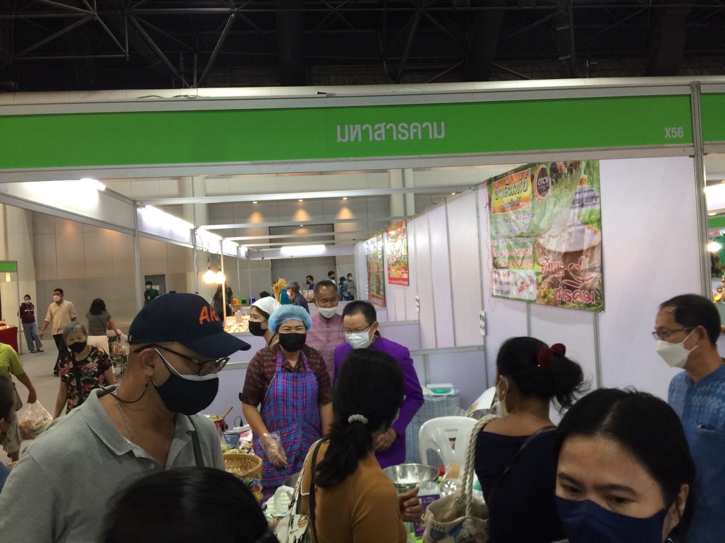 จังหวัดมหาสารคาม ร่วมพิธีเปิดงาน OTOP Midyear 2022 “สุขช้อป สุขใจ สุขทั่วไทยรวมไว้ในที่เดียว” พร้อมเยี่ยมให้กำลังใจและอุดหนุนผู้ประกอบการจังหวัดมหาสารคาม