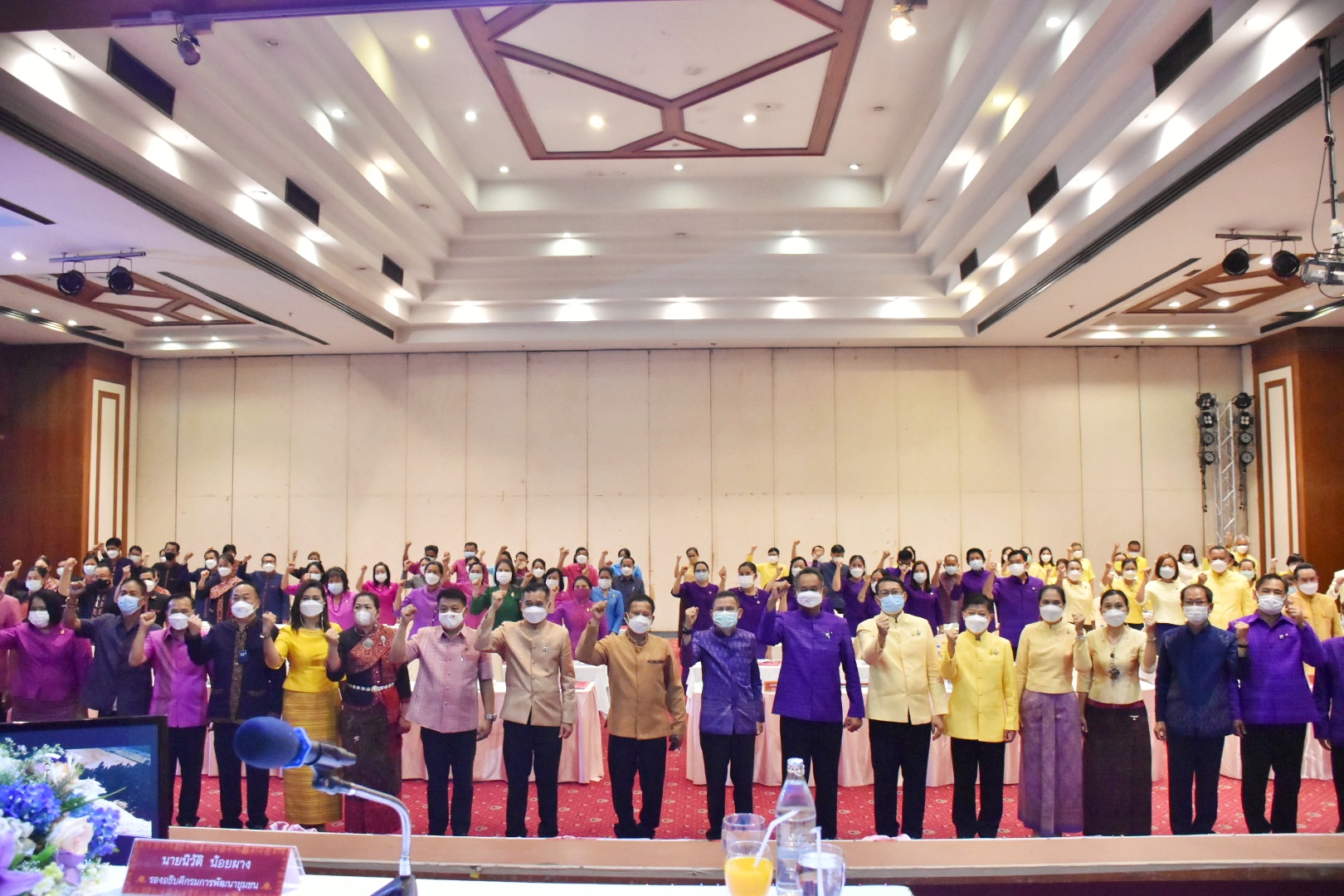 พช.มหาสารคาม ร่วมประชุมเชิงปฏิบัติการตรวจติดตามผลการดำเนินงานของหน่วยรับตรวจรายไตรมาส ครั้งที่3/2565 เขตตรวจราชการที่ 12 กลุ่มจังหวัดภาคตะวันออกเฉียงเหนือตอนกลาง