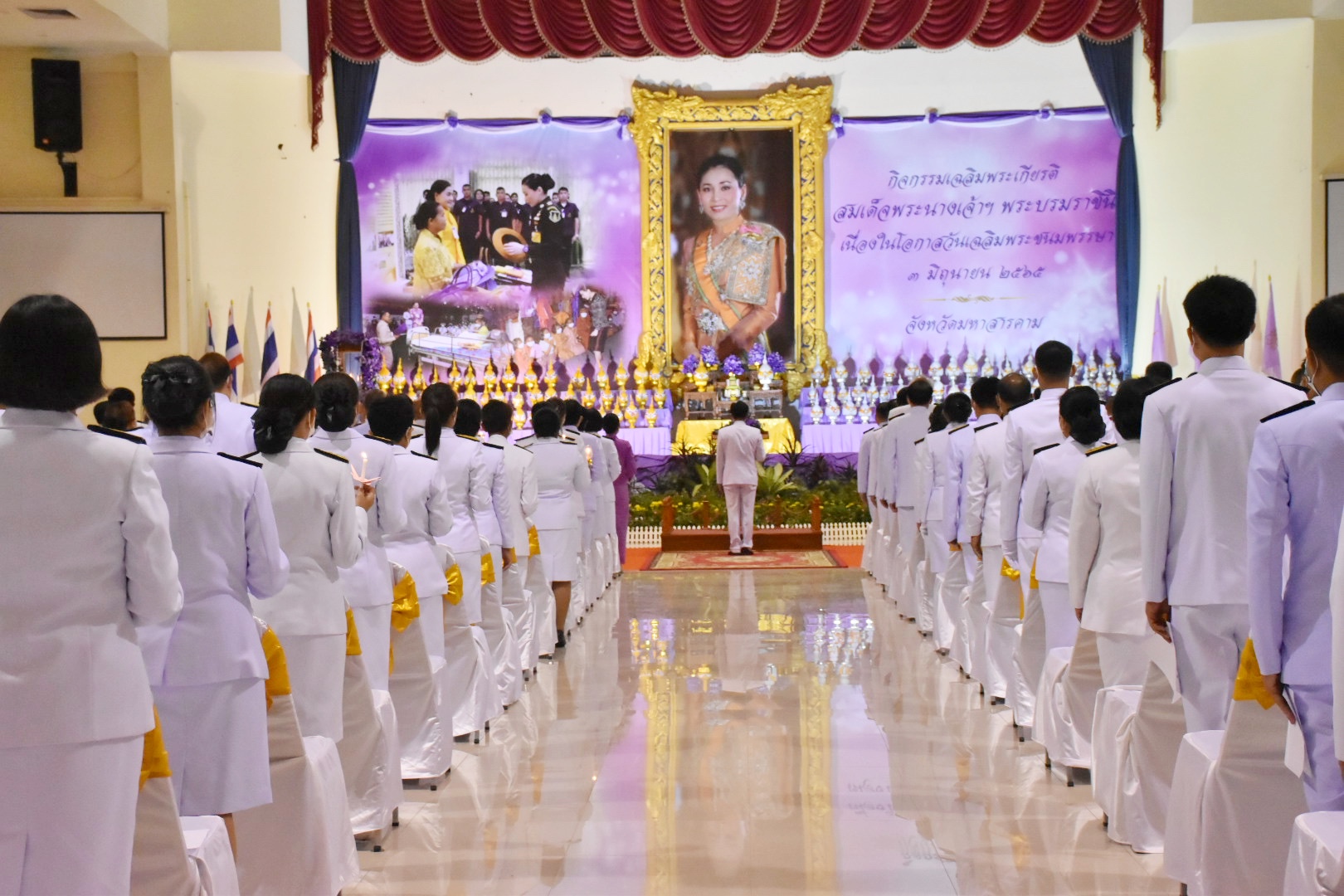 พช.มหาสารคาม ร่วมพิธีวางพานพุ่ม และจุดเทียนชัยถวายพระพรชัยมงคล สมเด็จพระนางเจ้าสุทิดา พัชรสุธาพิมลลักษณ พระบรมราชินี เนื่องในโอกาสวันเฉลิมพระชนมพรรษา วันที่ 3 มิถุนายน 2565