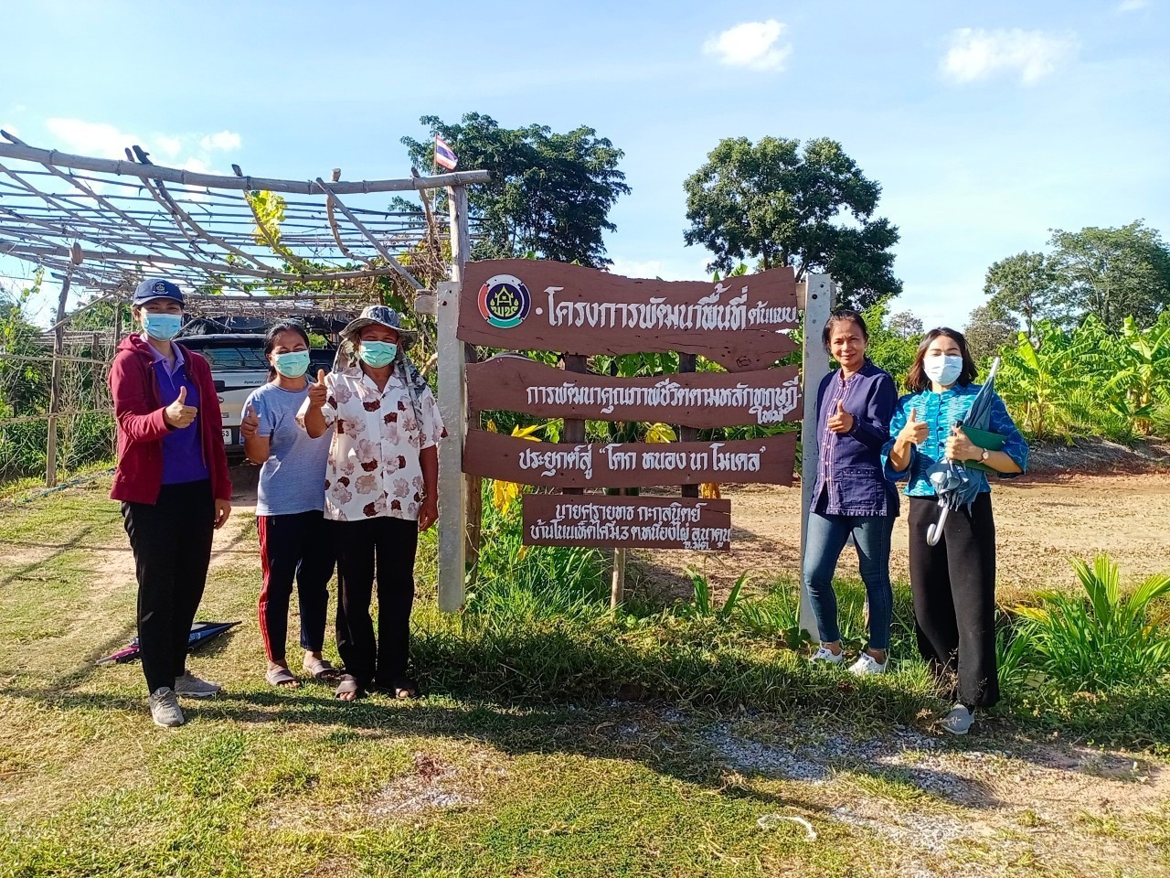 พช.มหาสารคาม ติดตามการดำเนินโครงการ 130 ปี กระทรวงมหาดไทย : ความสุขสร้างได้…ด้วยใจอาสา อำเภอนาดูน