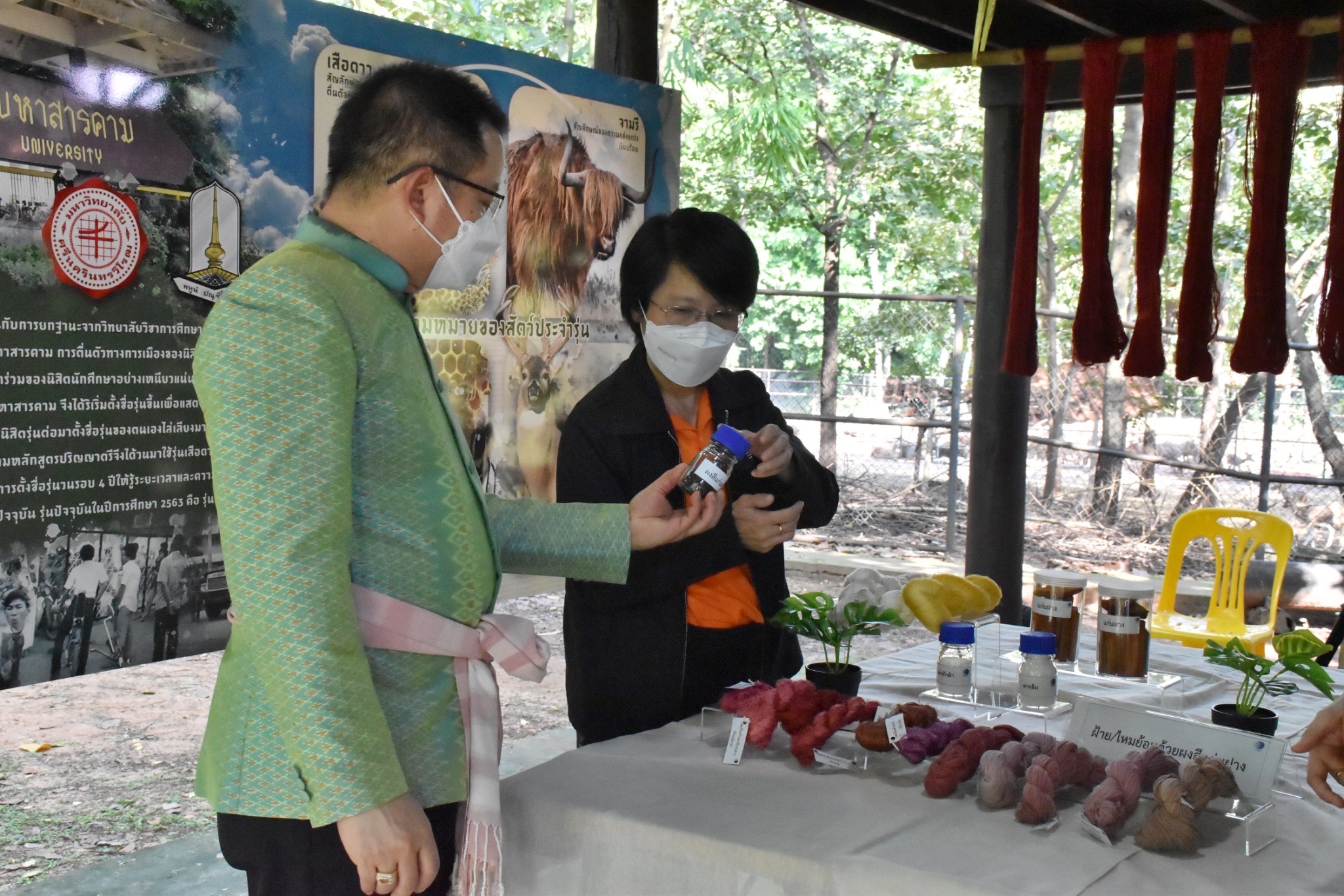 พช.มหาสารคาม ร่วมพิธีเปิดงาน”นวัตกรรมสร้างสรรค์ มหาสาร คราฟท์”