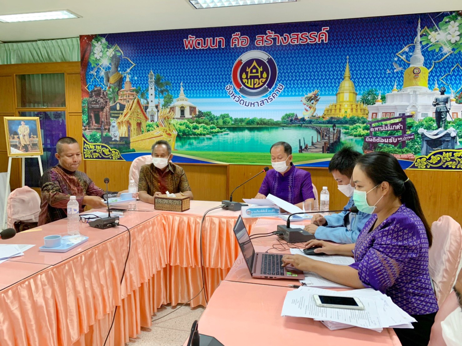 พช.มหาสารคามประชุมการจัดงานกาชาดและมหกรรมมหาสารคามเมืองแห่งสินค้าดี ก้าวสู่สากล ประจำปี ๒๕๖๕ และการประกวดผ้าลายพระราชทาน ผ้าขิดลายนารีรัตนราชกัญญา