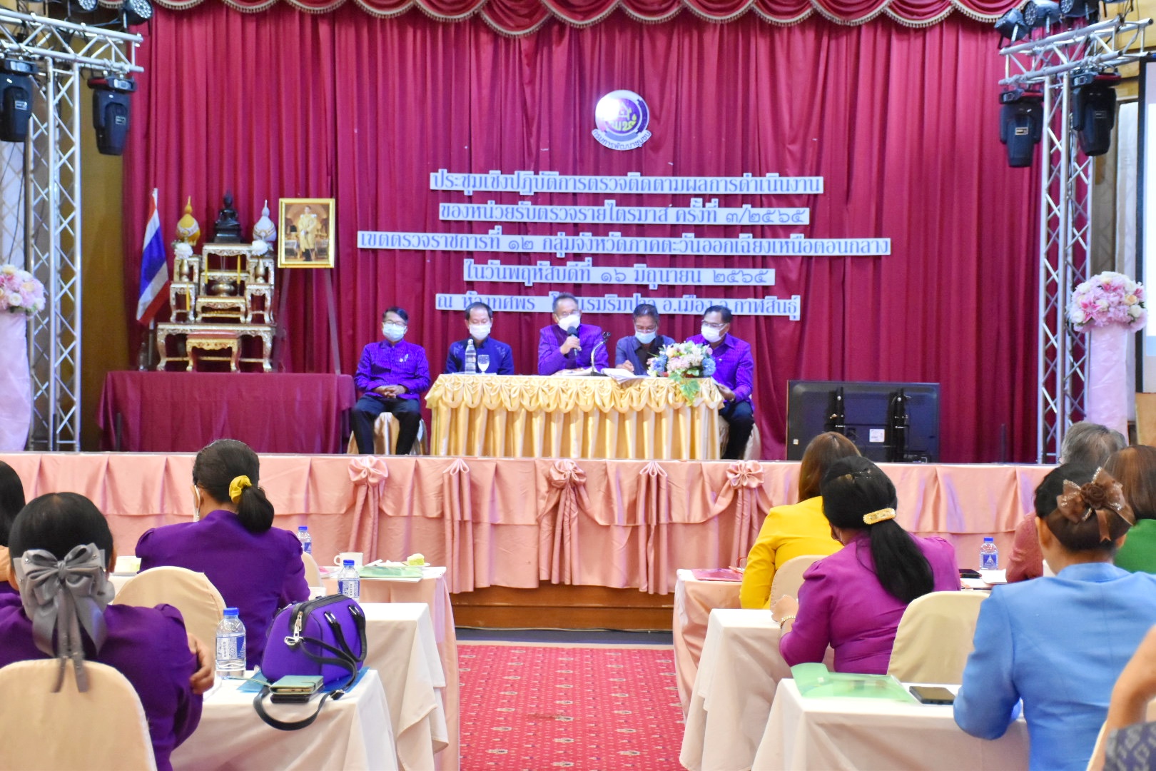 พช.มหาสารคาม ร่วมประชุมเชิงปฏิบัติการตรวจติดตามผลการดำเนินงานของหน่วยรับตรวจรายไตรมาส ครั้งที่3/2565 เขตตรวจราชการที่ 12 กลุ่มจังหวัดภาคตะวันออกเฉียงเหนือตอนกลาง