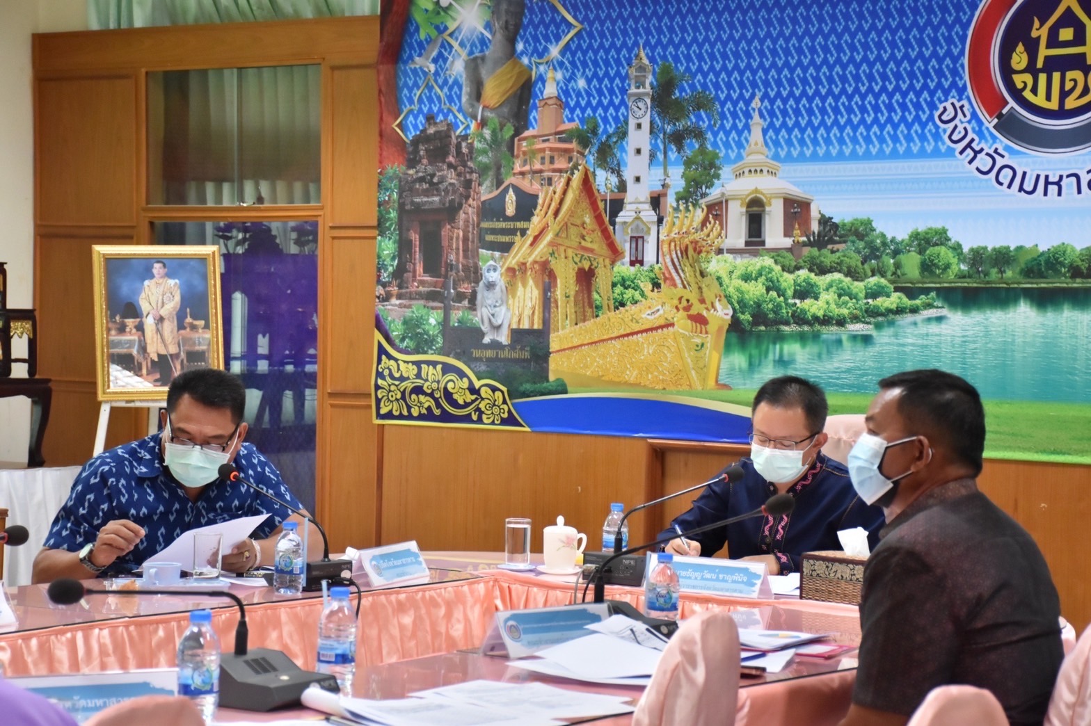 รองผู้ว่าราชการจังหวัดมหาสารคาม “ประชุมคณะทำงานรับผิดชอบตามมิติของปัญหาการขจัดความยากจนและพัฒนาคนทุกช่วงวัยอย่างยั่งยืน ตามหลักปรัชญาของเศรษฐกิจพอเพียงจังหวัดมหาสารคาม” (มิติปัญหาด้านรายได้)