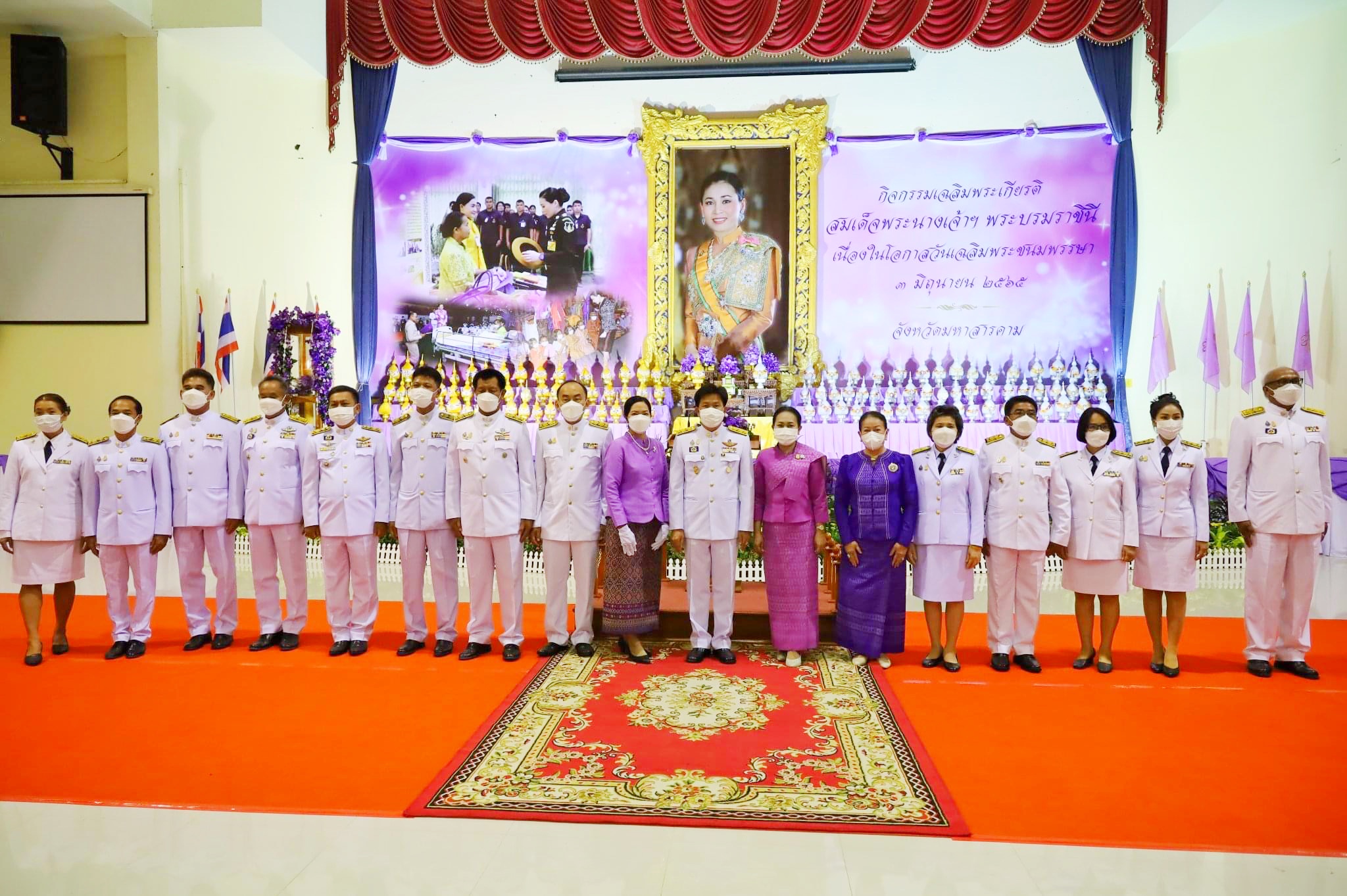 พช.มหาสารคาม ร่วมพิธีวางพานพุ่ม และจุดเทียนชัยถวายพระพรชัยมงคล สมเด็จพระนางเจ้าสุทิดา พัชรสุธาพิมลลักษณ พระบรมราชินี เนื่องในโอกาสวันเฉลิมพระชนมพรรษา วันที่ 3 มิถุนายน 2565