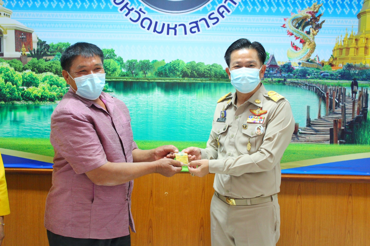 พช.มหาสารคามประชุมการจัดงานกาชาดและมหกรรมมหาสารคามเมืองแห่งสินค้าดี ก้าวสู่สากล ประจำปี ๒๕๖๕ และการประกวดผ้าลายพระราชทาน ผ้าขิดลายนารีรัตนราชกัญญา