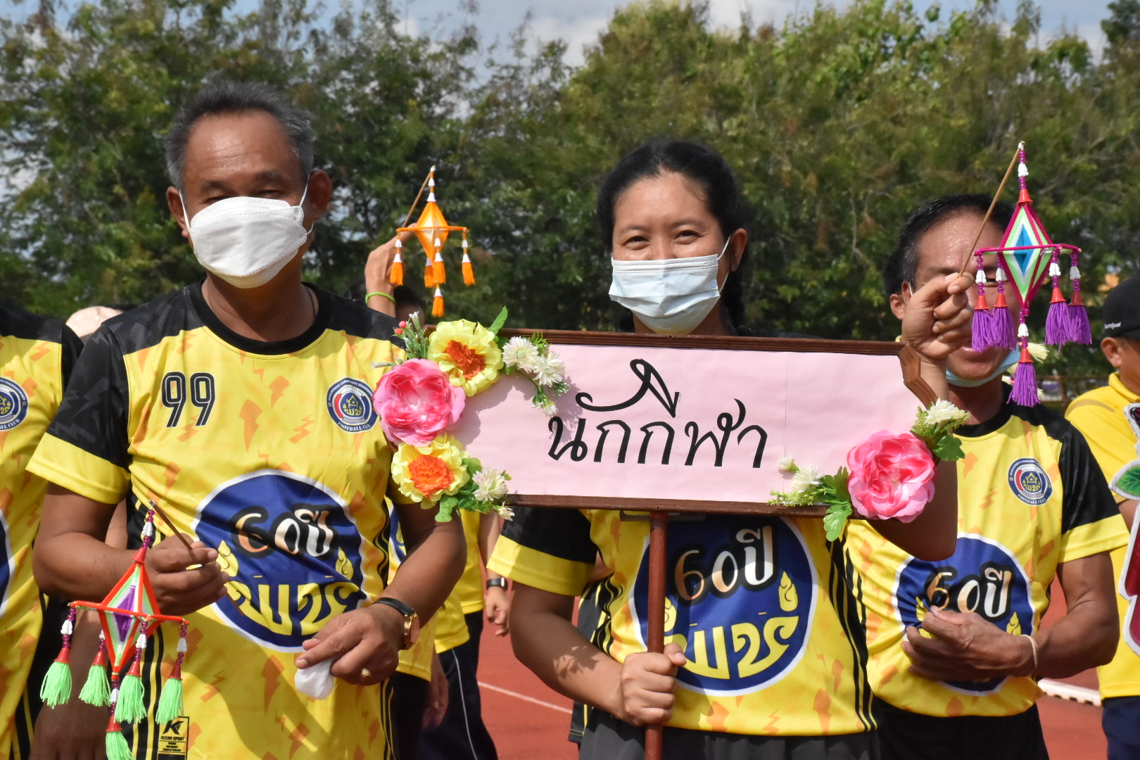 พช.มหาสารคาม ยกขบวนทัพนักกีฬา เข้าร่วมการแข่งขันกีฬาสานสัมพันธ์น้องพี่  เขตตรวจราชการที่ 12 กลุ่มจังหวัดภาคตะวันออกเฉียงเหนือตอนกลาง  (ร้อยแก่นสารสินธุ์ :ร้อยเอ็ด ขอนแก่น กาฬสินธุ์ และมหาสารคาม) ประจำปี 2565