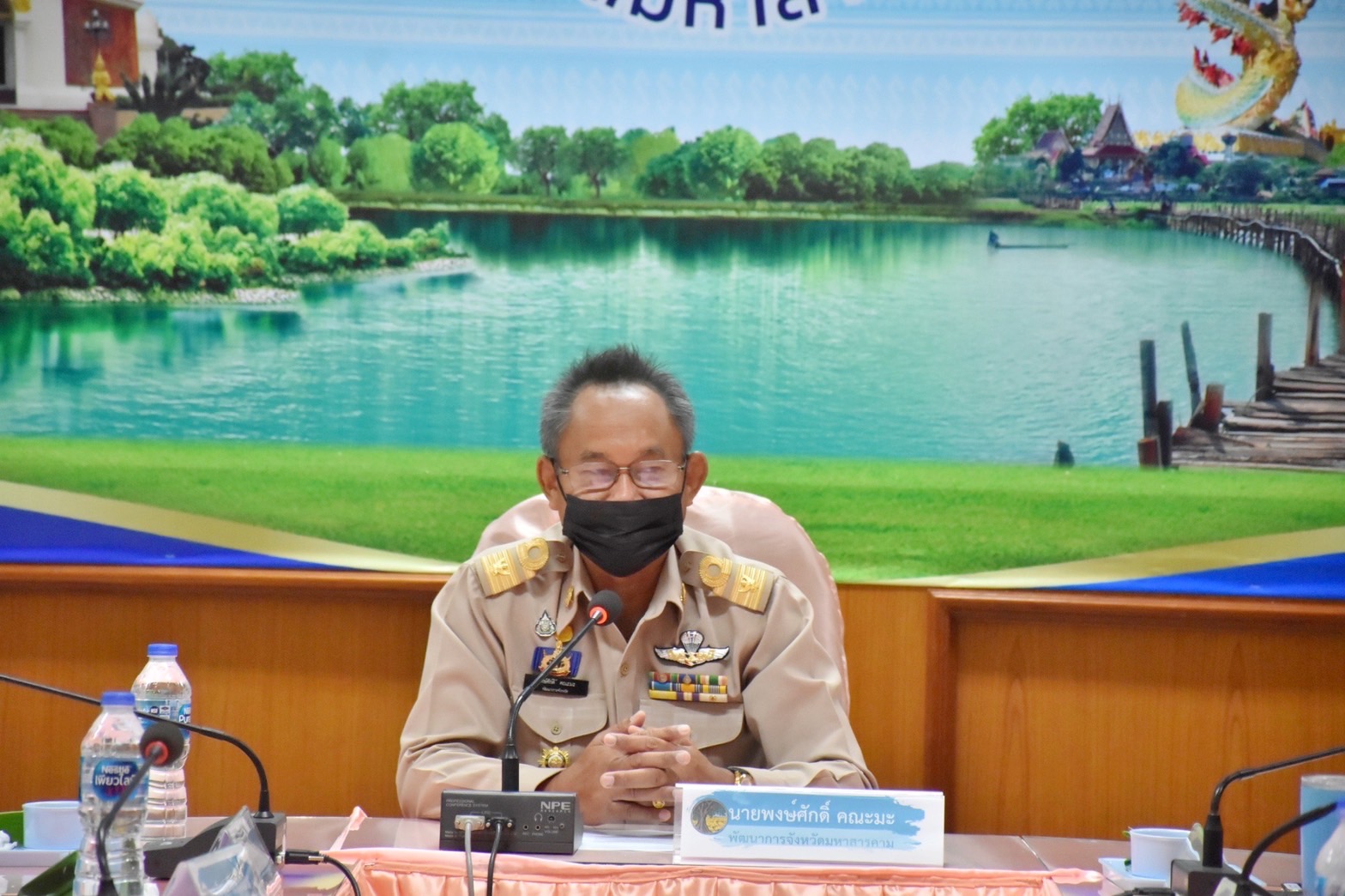พช.มหาสารคาม ประชุมติดตามประเมินผลโครงการยกระดับศักยภาพเกษตรกรรุ่นใหม่ และผู้ประกอบการ/วิสาหกิจชุมชน ในการผลิตสินค้าชุมชน กิจกรรม พัฒนาศักยภาพผู้ประกอบการสู่ยุค 4.0